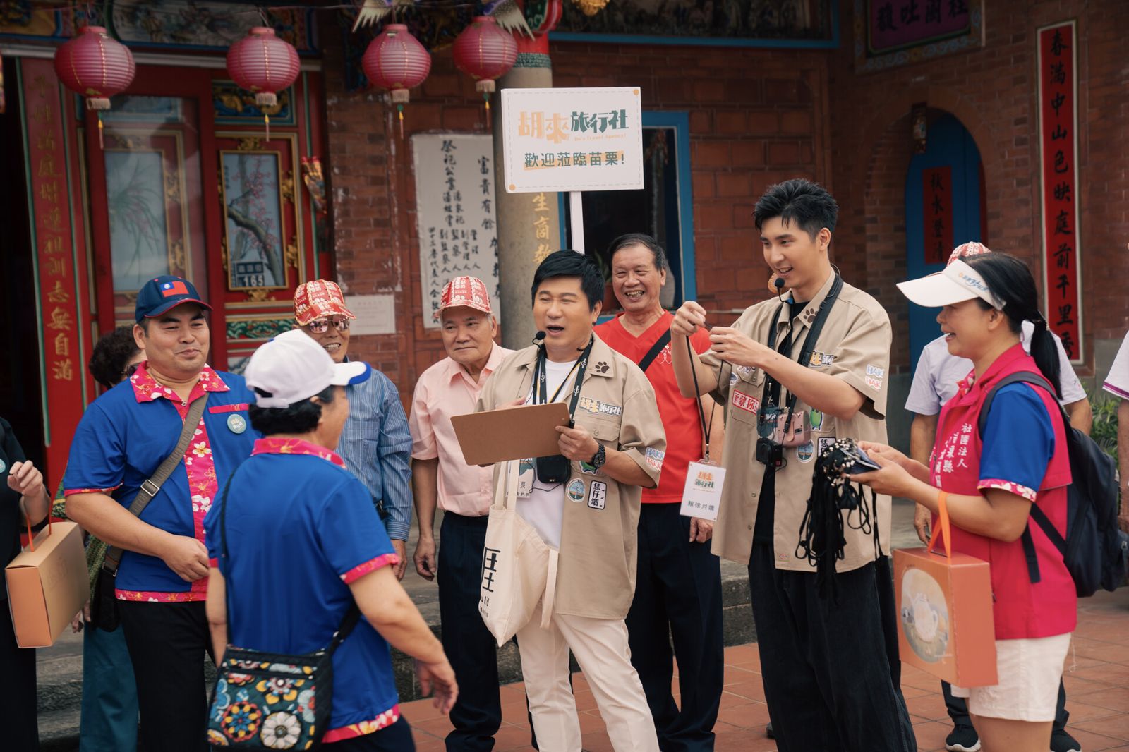 《胡來旅行社》首次出團,帶長輩們出門遊玩。客家電視提供
