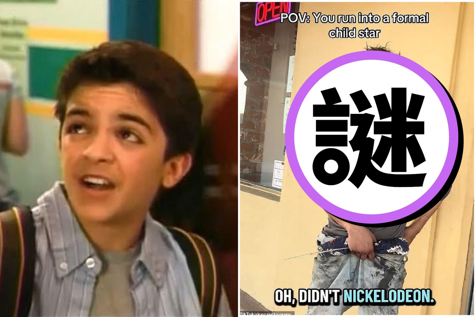 知名童星25年後變遊民！　驚人現況曝光