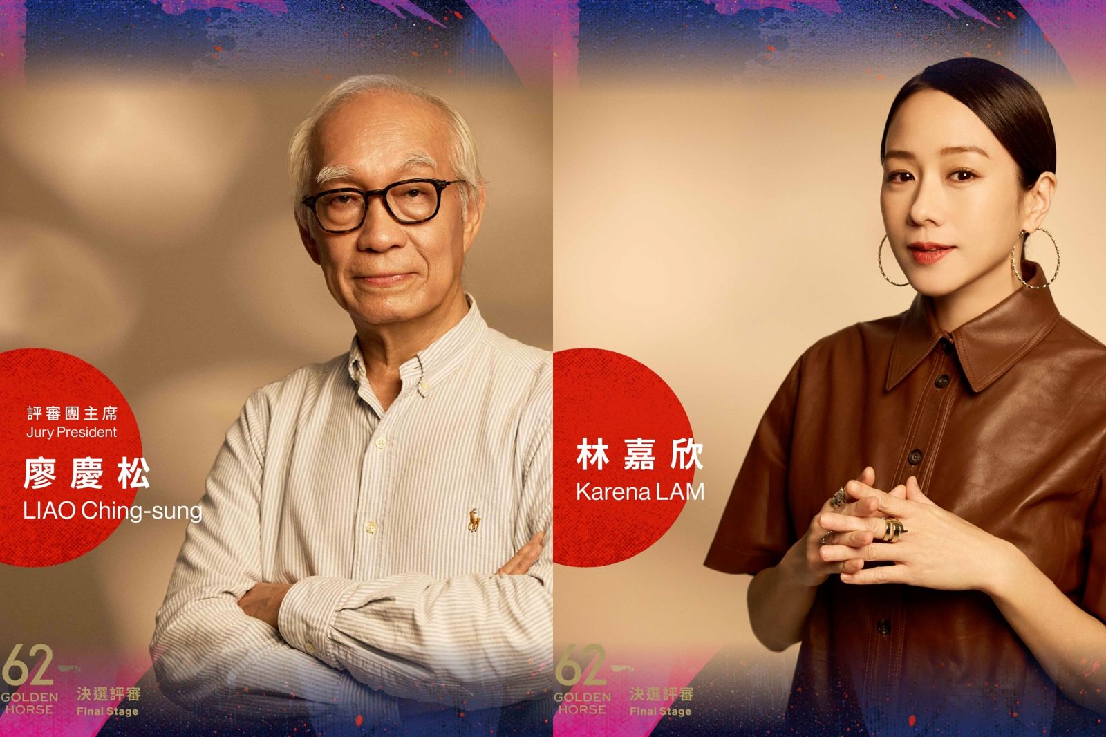 資深剪輯廖慶松任金馬62評審團主席 率林嘉欣等15位評審11/22揭曉得獎