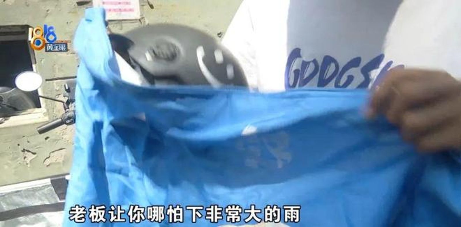 少年抱怨工作太過辛苦,到晚上11點都不能吃飯。圖/翻攝網易新聞