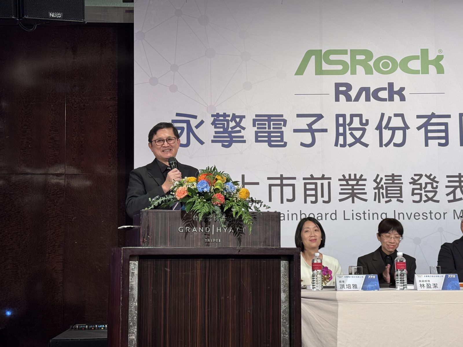 和碩董事長童子賢致詞時開心說「今天是來抱孫」。