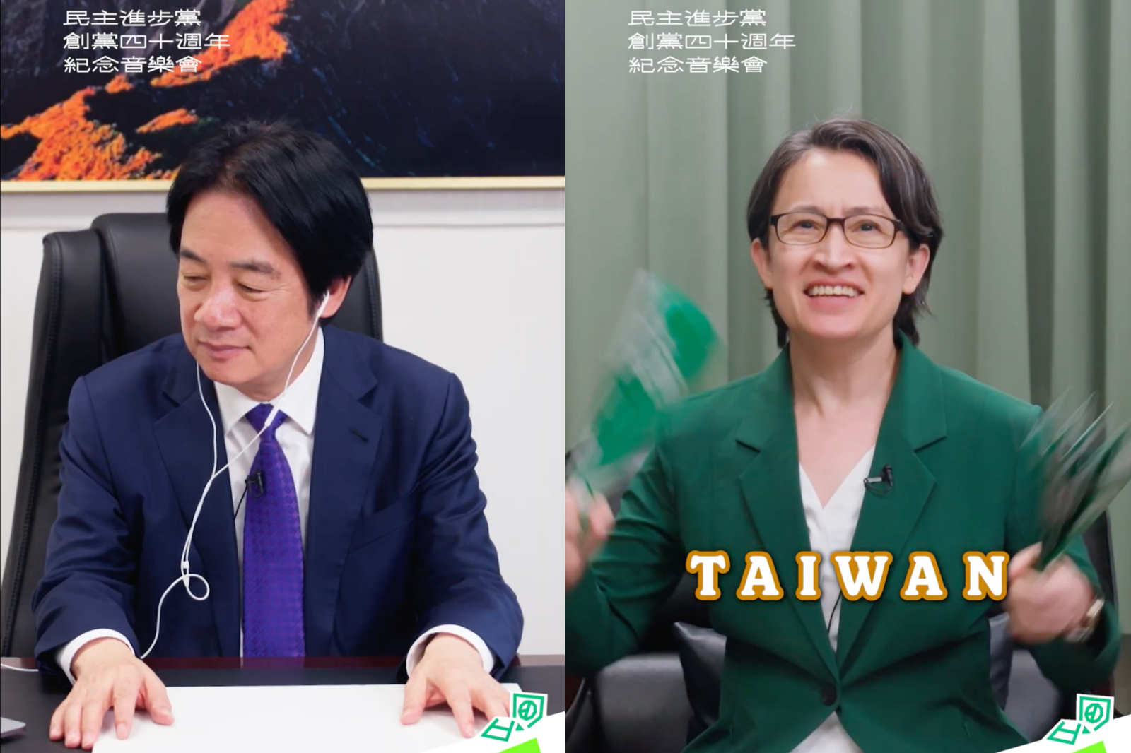 民進黨40週年音樂會9/19登場 「重量級嘉賓」開金嗓獻唱