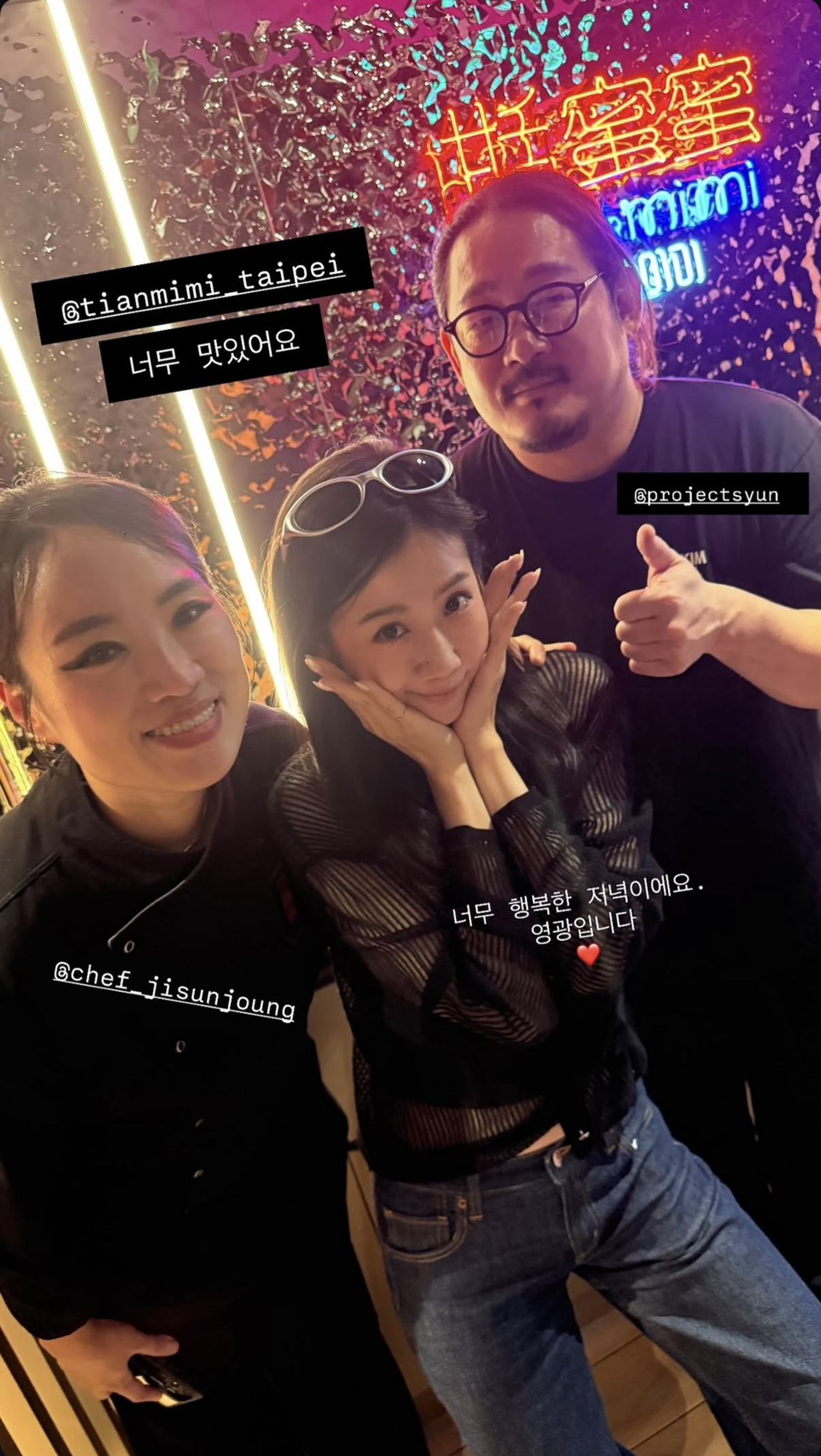 方志友。翻攝IG @beatricefang