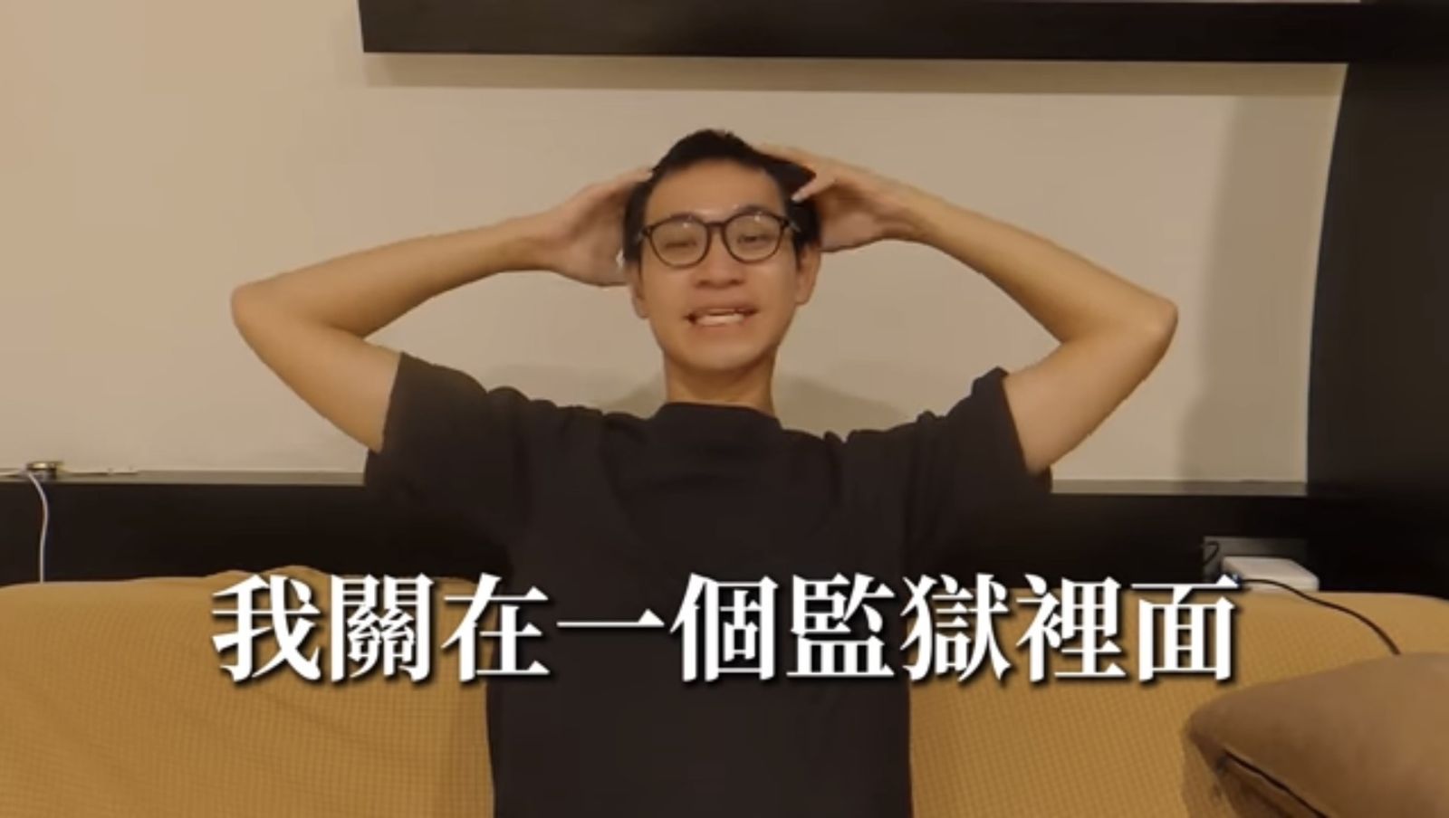 Andy震撼宣告「消失72小時」做出重大決定 驚吐受困「焦慮監獄」心聲