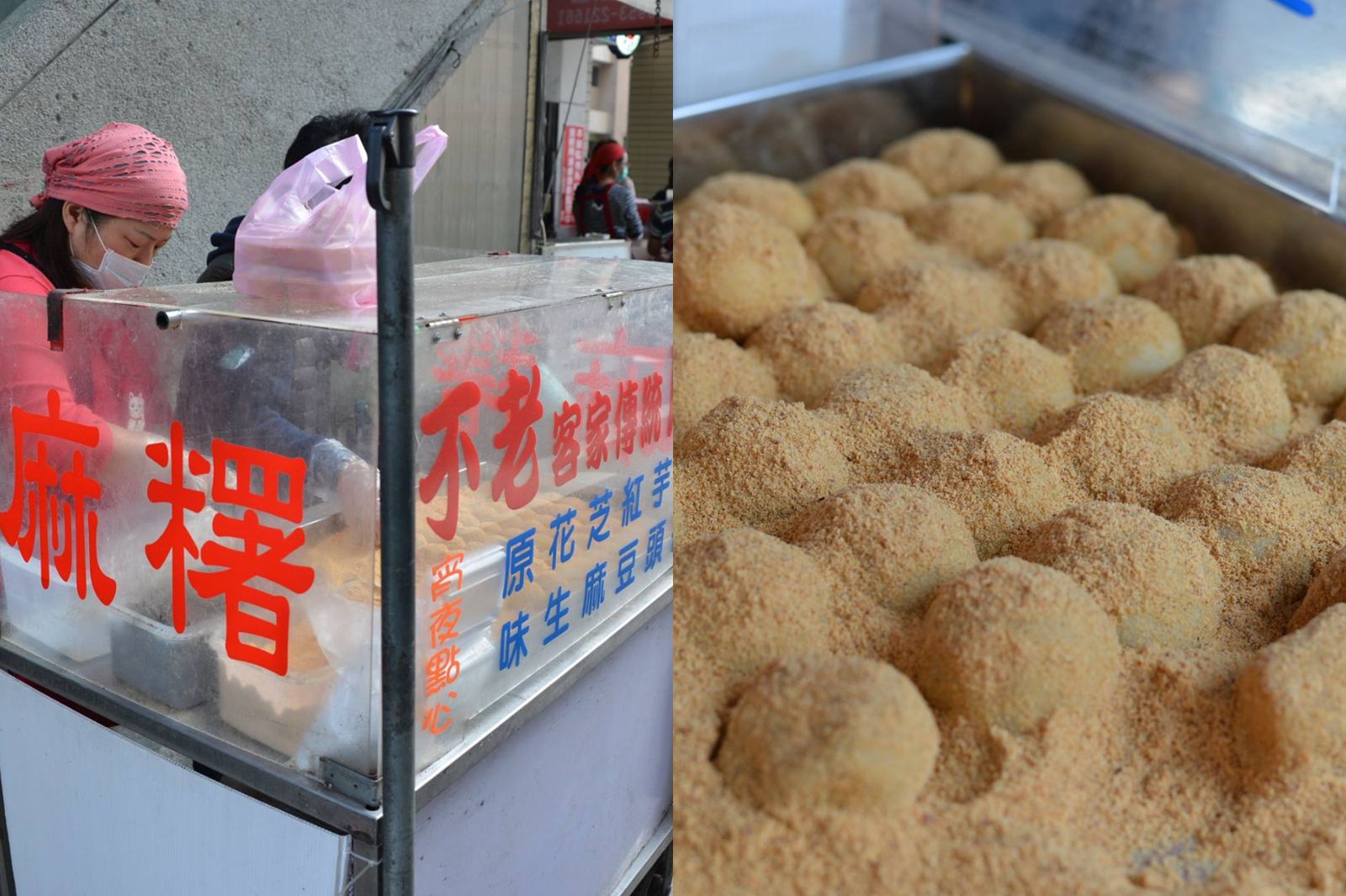 行天宮旁名店「不老麻糬」10年租金繳錯人！地主追討180萬元＋3坪空地　後續規劃曝
