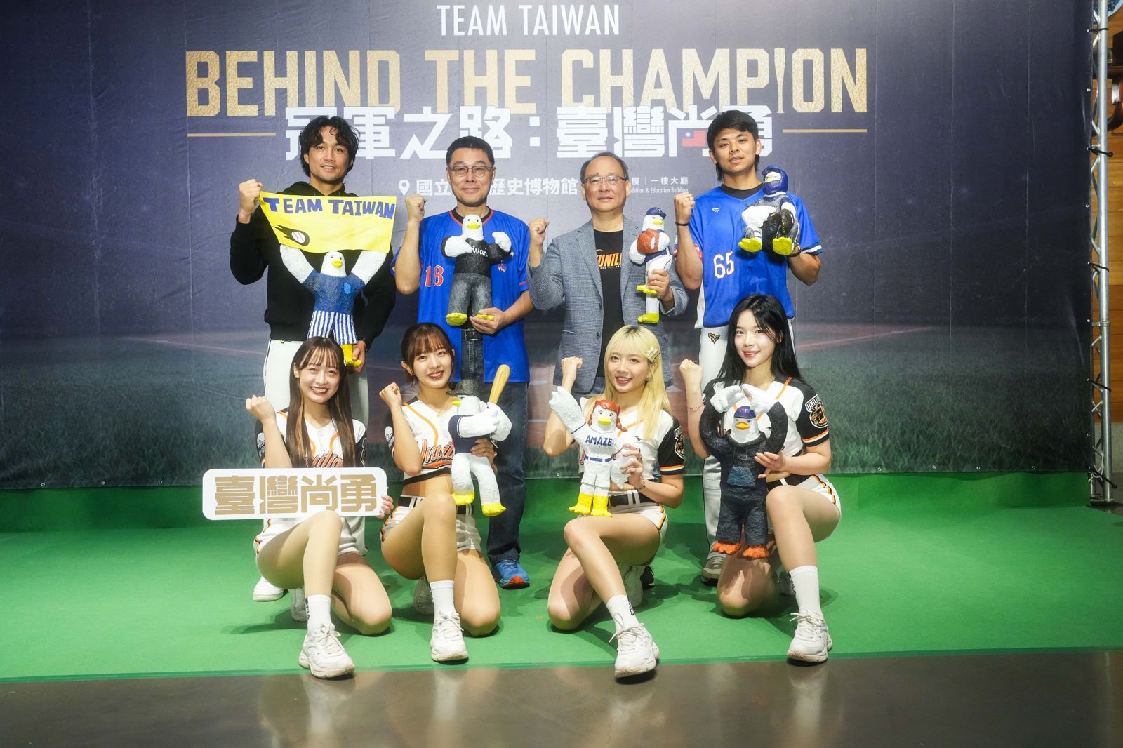 中職／臺史博「冠軍之路」特展開幕　攜手統一獅重現世界12強榮耀