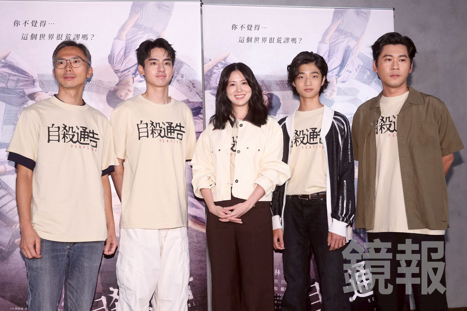 林予晞因「學霸姊」壓力大　周冠威國中曾動念輕生《自殺通告》揭「聰明藥」現象　