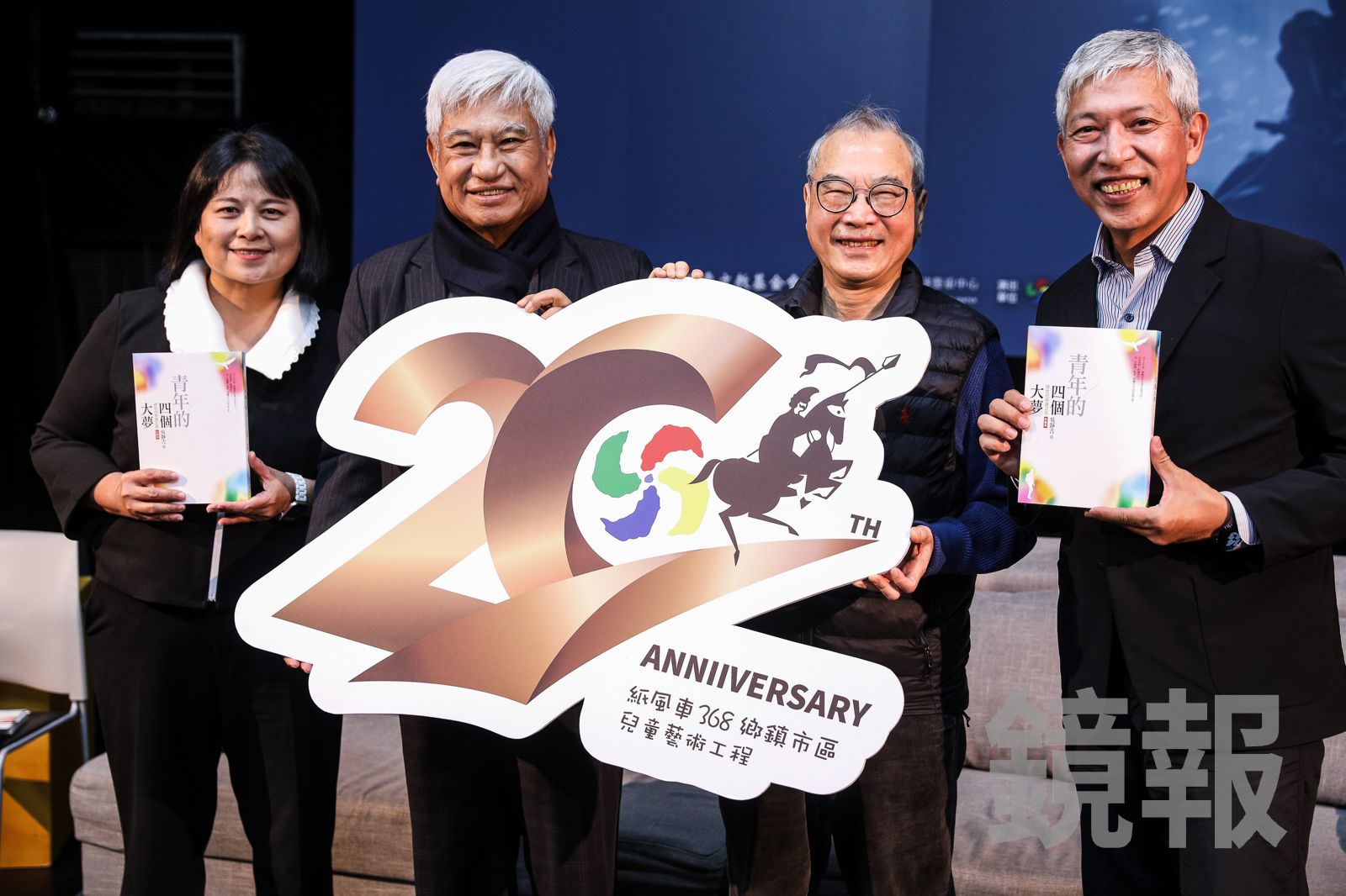 紙風車368兒童藝術工程已走過20個年頭。鄒保祥攝