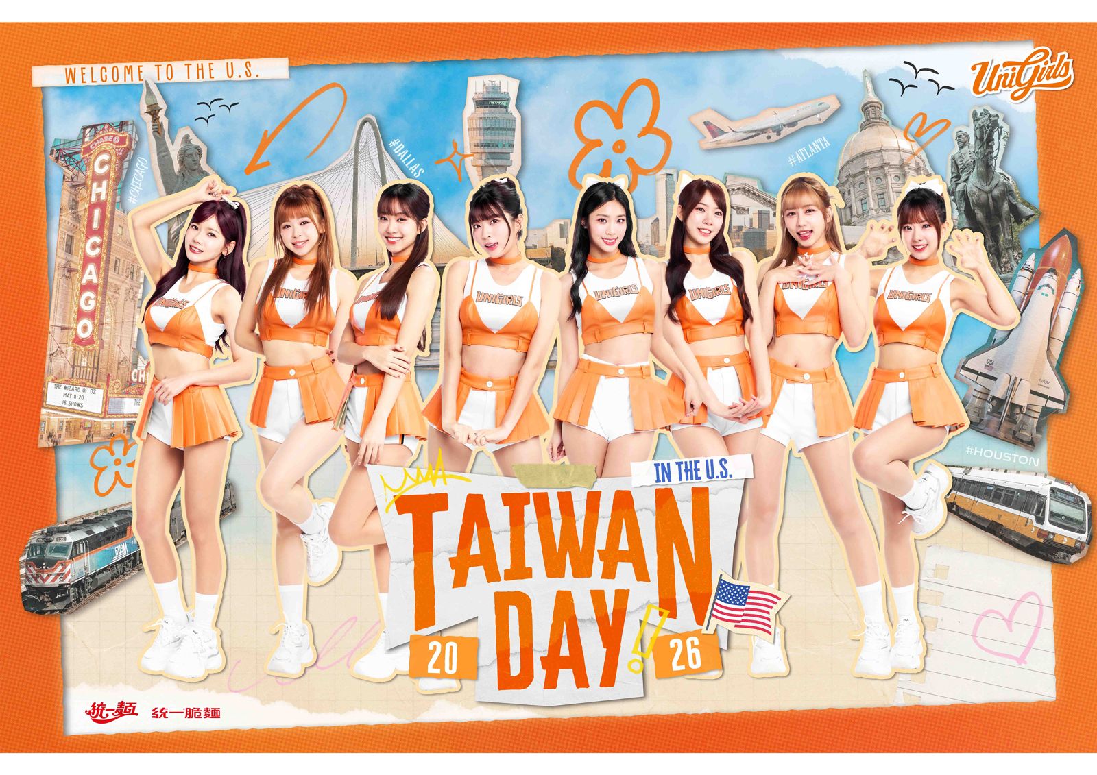 台式應援出擊！UniGirls再登大聯盟舞台　5月底巡迴4座MLB球場