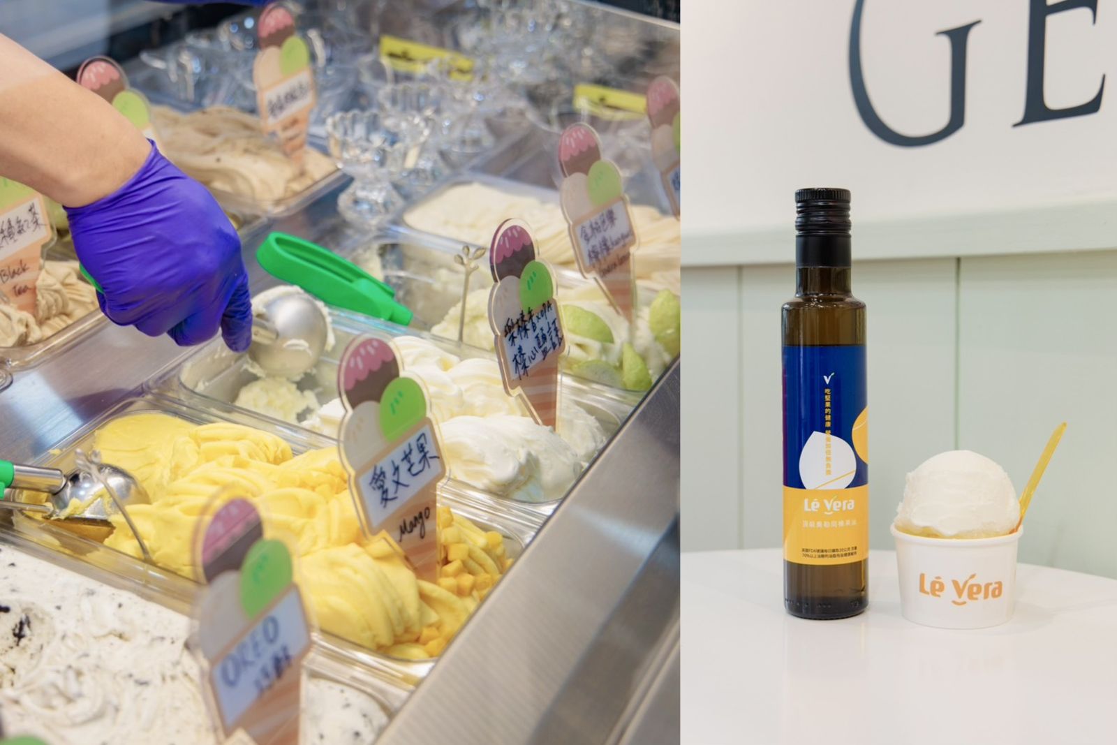 榛果油加持義式冰淇淋超綿密!OPA與樂榛聯名冰品限時開賣