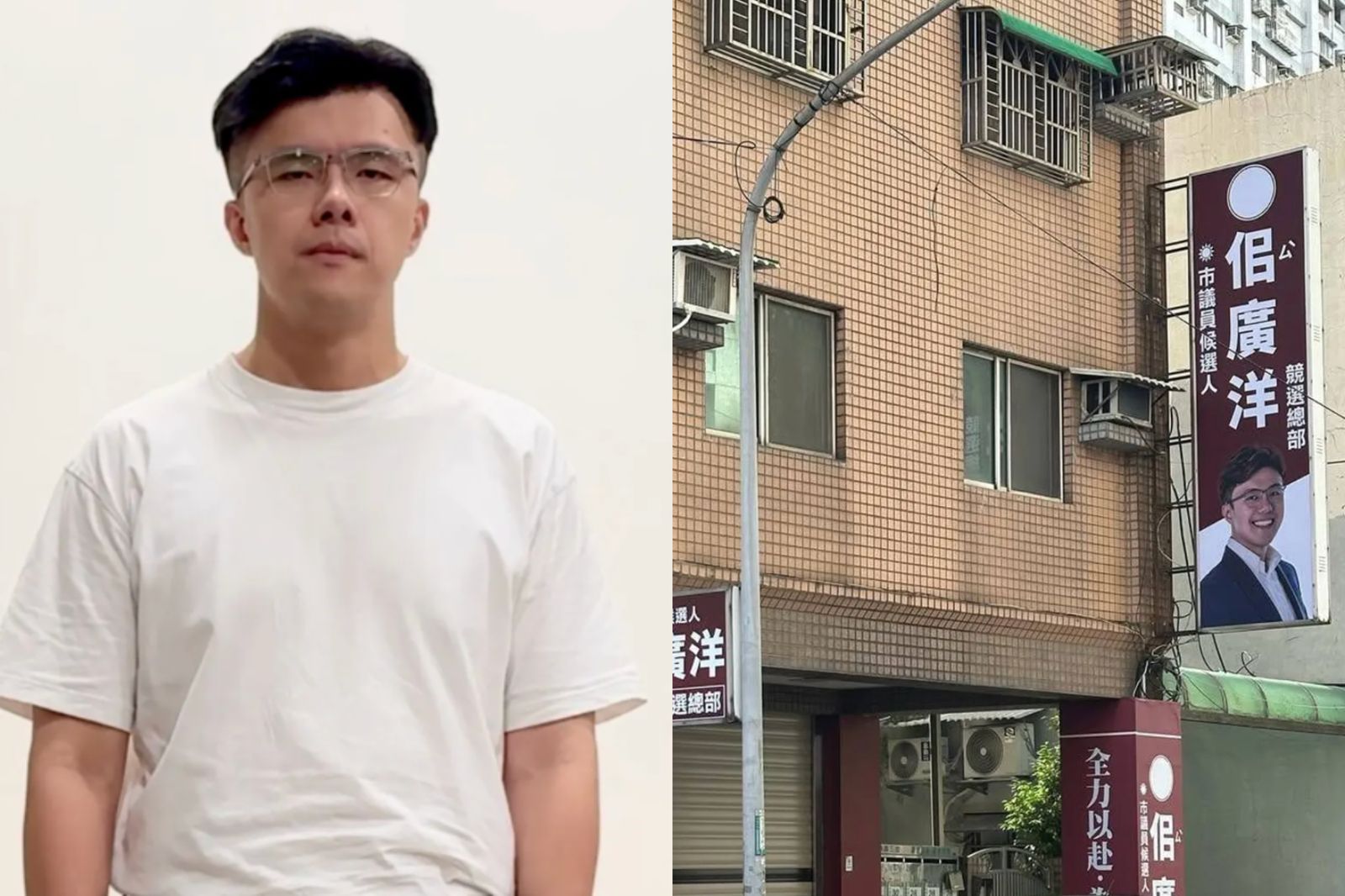 佀廣洋鐵了心選到底?競選總部悄悄掛牌...地點曝光