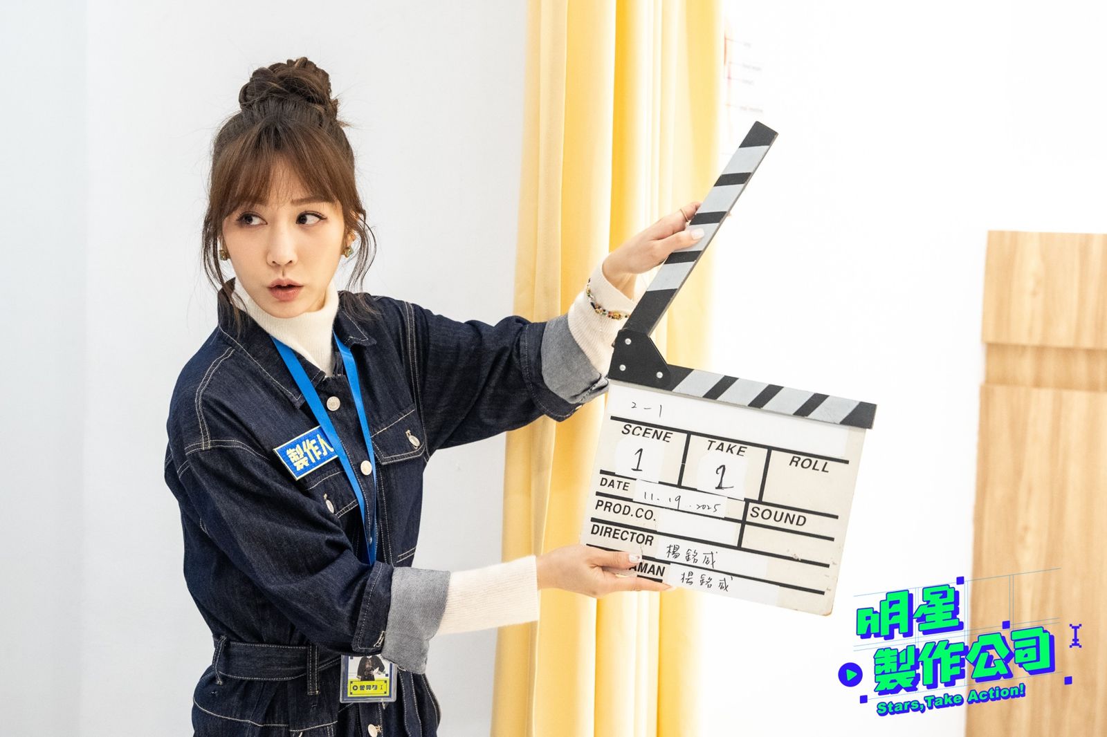 曾莞婷當製作人變臉?《明星製作公司》排戲一度僵局 楊銘威祭出1招讓她點頭