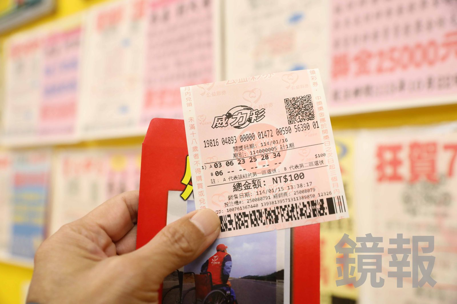 威力彩頭獎10.5億!台彩曝包牌法 明晚拚一注翻身當月領百萬躺平族