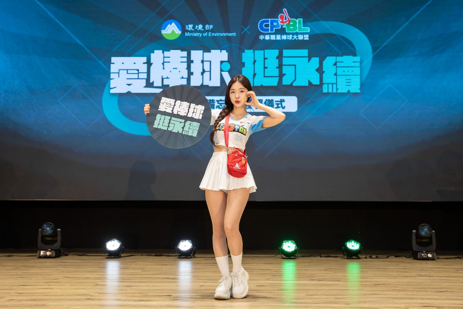 中職/味全龍與慈濟推綠色行動 天母主場設環保教育站每年減碳74噸