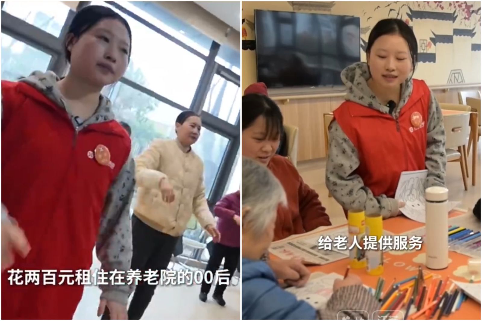 00後妹子不租房「改住養老院」月租900元　爽喊：滿滿情緒價值