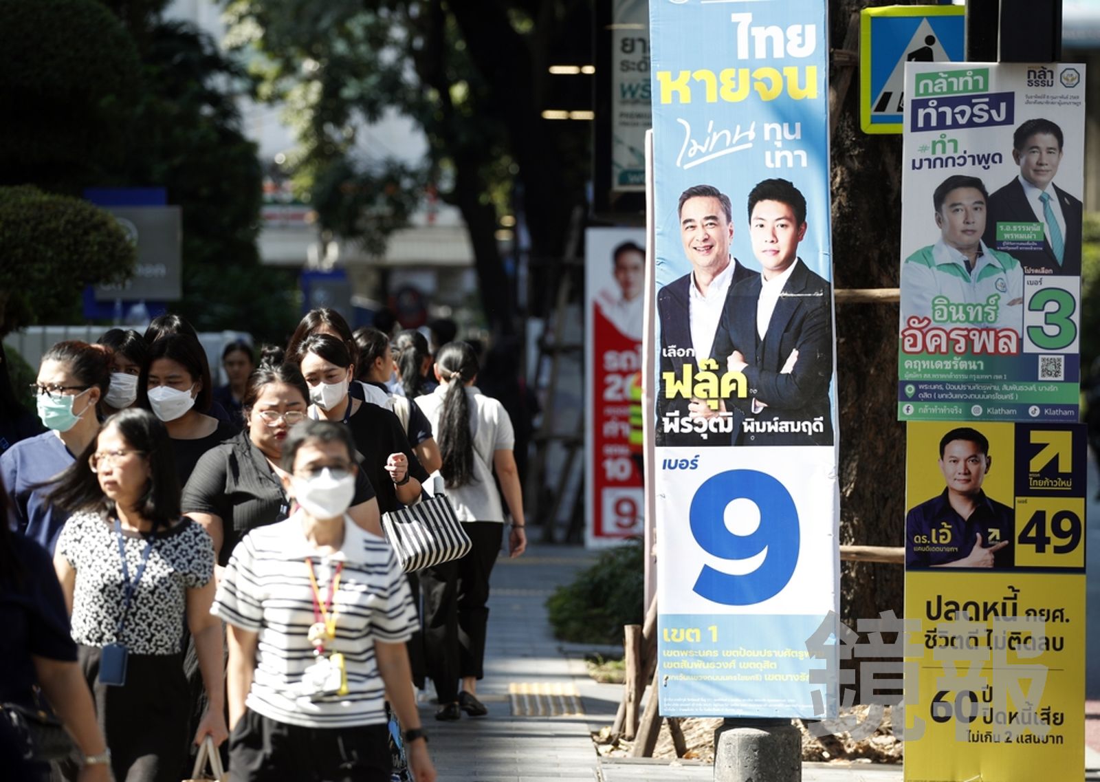 曼谷街道邊豎立著各政黨競選海報，泰國定於2月8日舉行大選，同日還將就憲法修正案進行公投。圖／東方IC