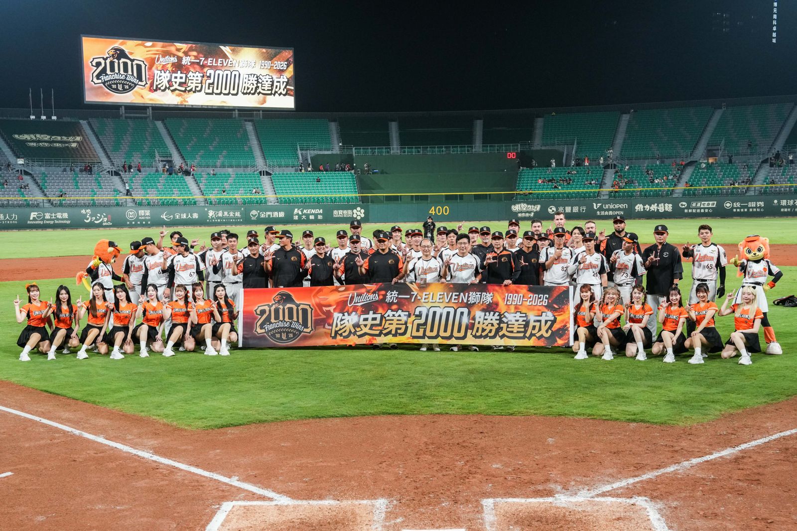 統一獅成中職史上首支2000勝球隊!餅總感性道謝:盼順利奪總冠軍