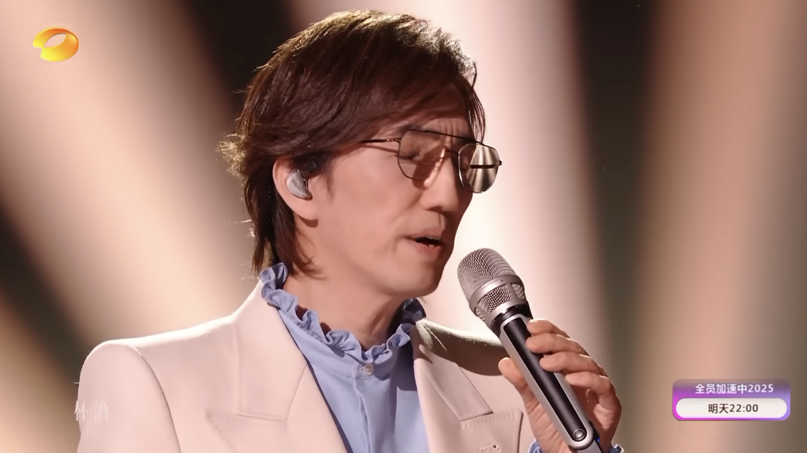 為了參加《歌手2025》，林志炫4個月不不接通告。翻攝湖南衛視芒果TV官方頻道 China HunanTV Official Channel YouTube