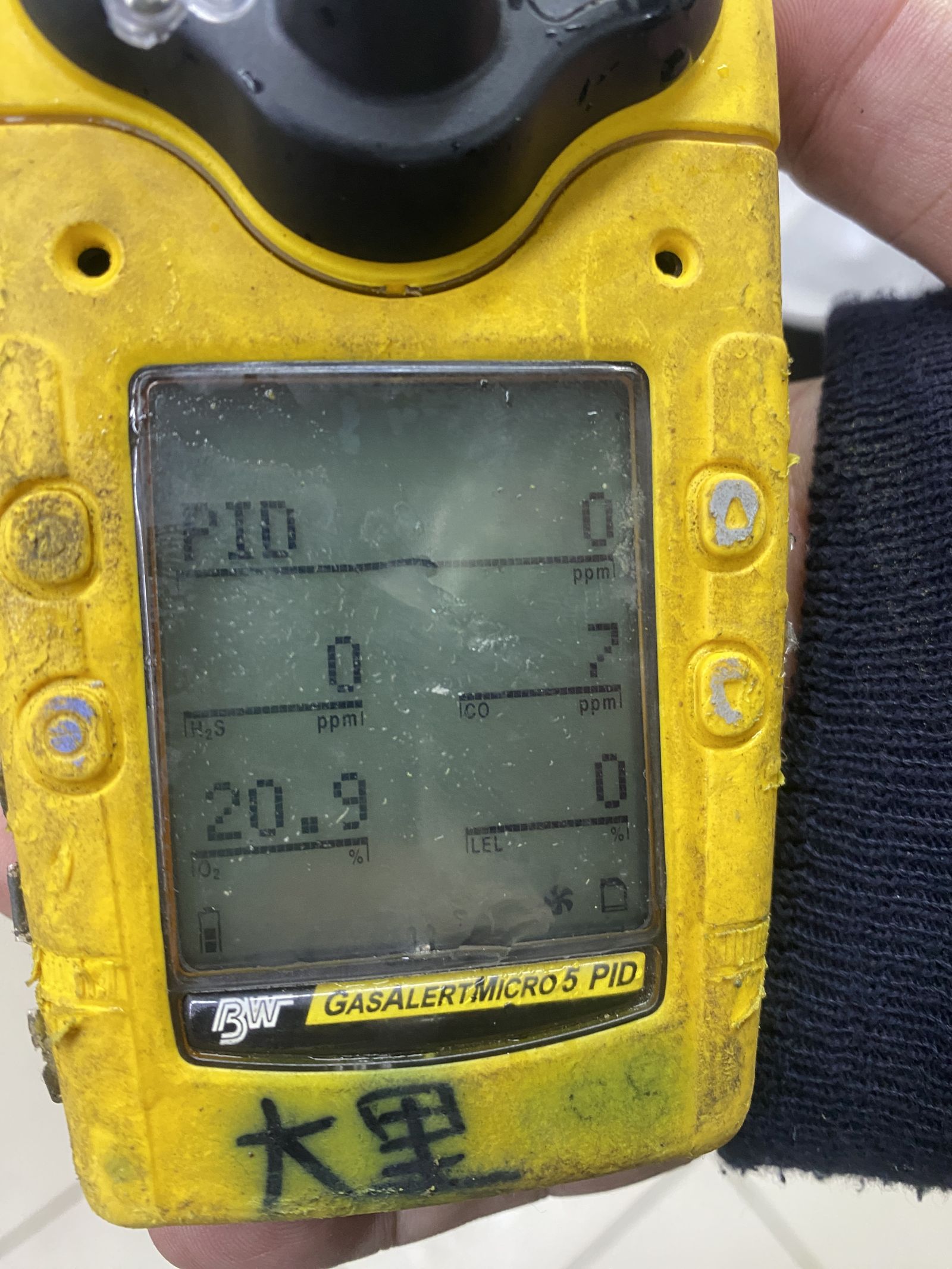 消防隊員使用儀器檢測，確認一氧化碳數值為零。民眾提供