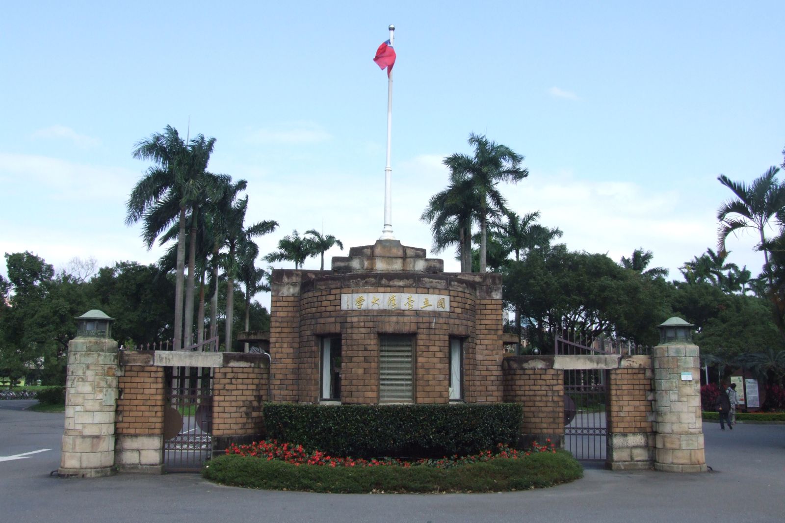 台大。翻攝自台大訪客中心