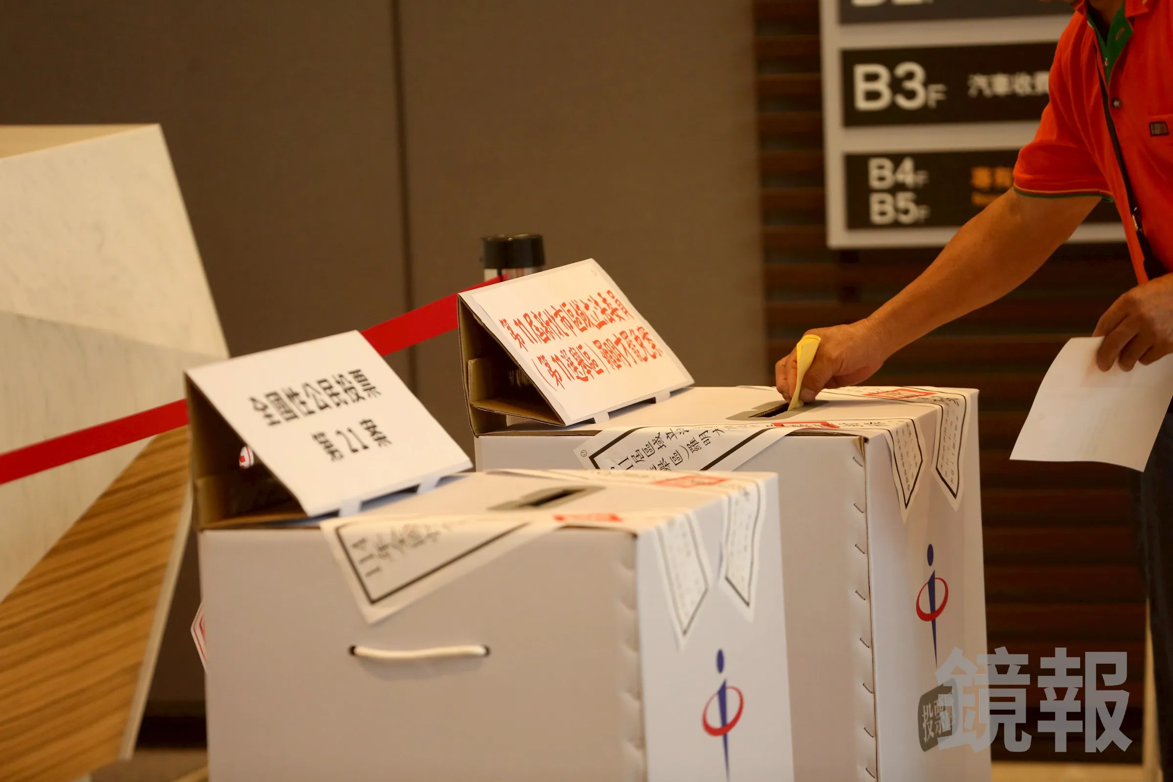 三個公投案都不符要件,中選會應依法不予受理