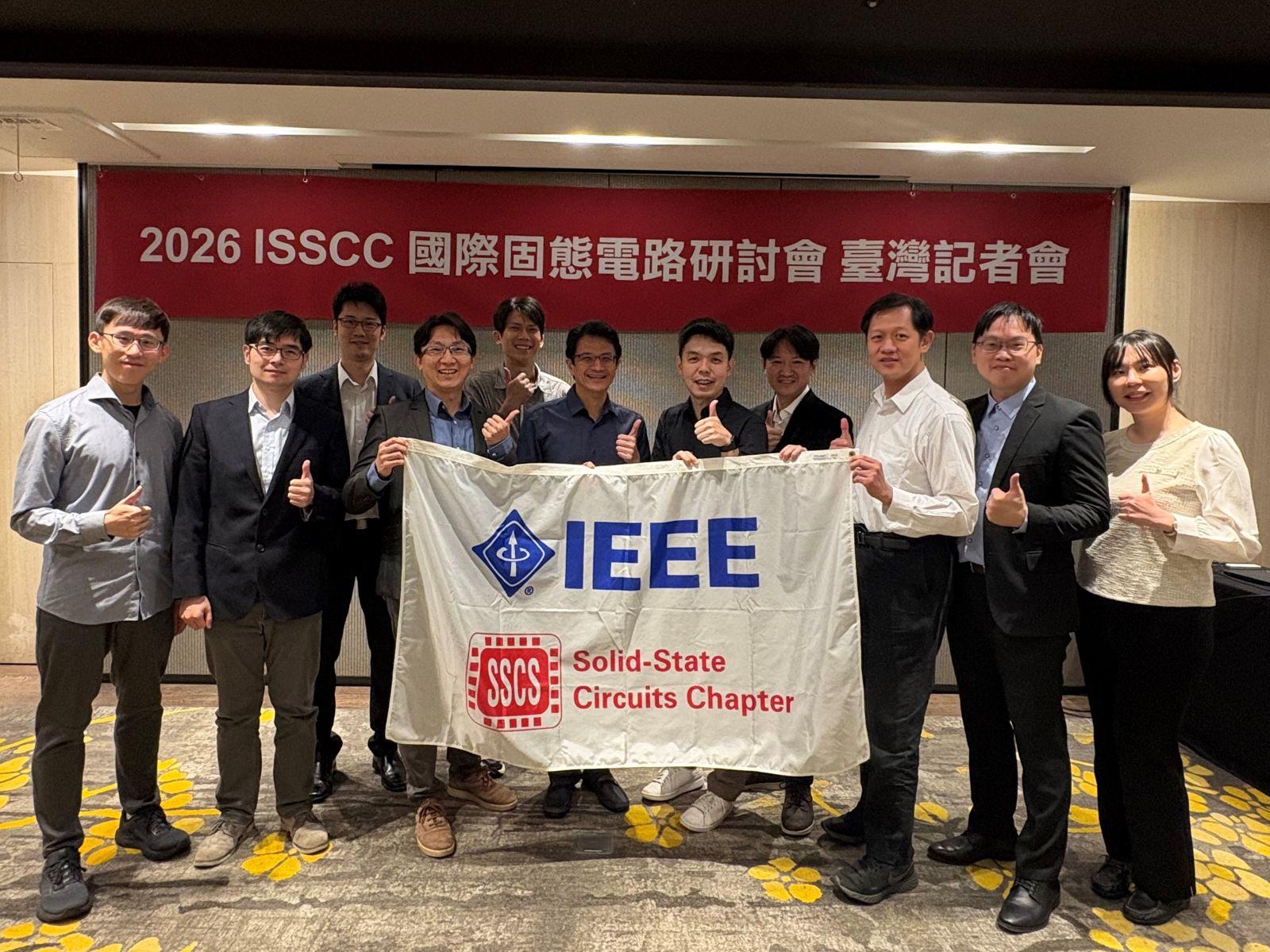 聯發科研發論文獲「IC設計界奧林匹克」肯定 蔡力行受邀於ISSCC談AI