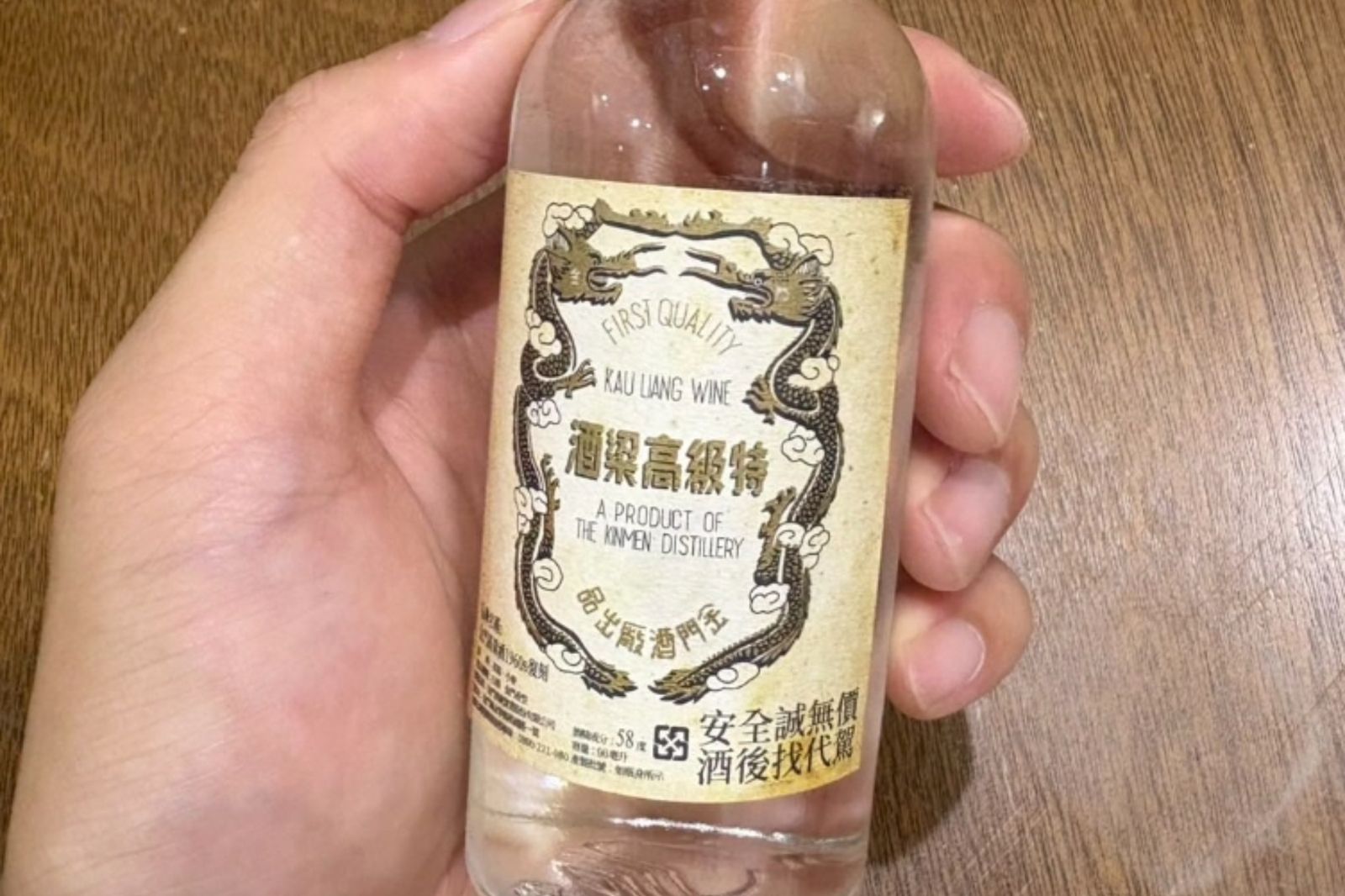 高粱酒標「字倒著唸」他超困惑！22年前台灣改左讀　關鍵原因曝光