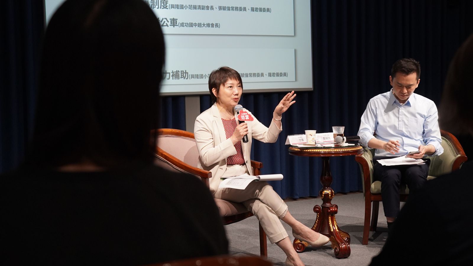 范雲赴竹北舉行座談會 承諾深化教育改革、推動兒少安全制度