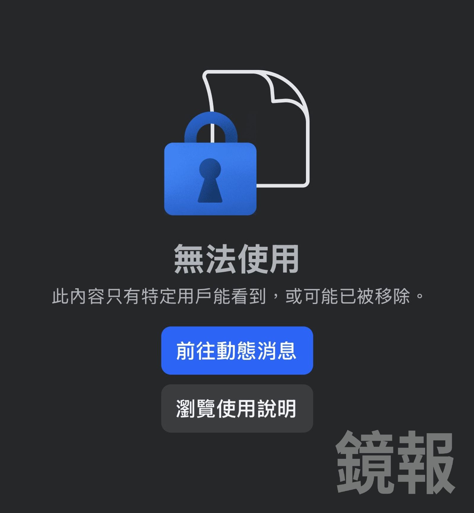 脫拉庫主唱張國璽家暴親妹遭判刑,臉書IG全面關閉。取自社群媒體