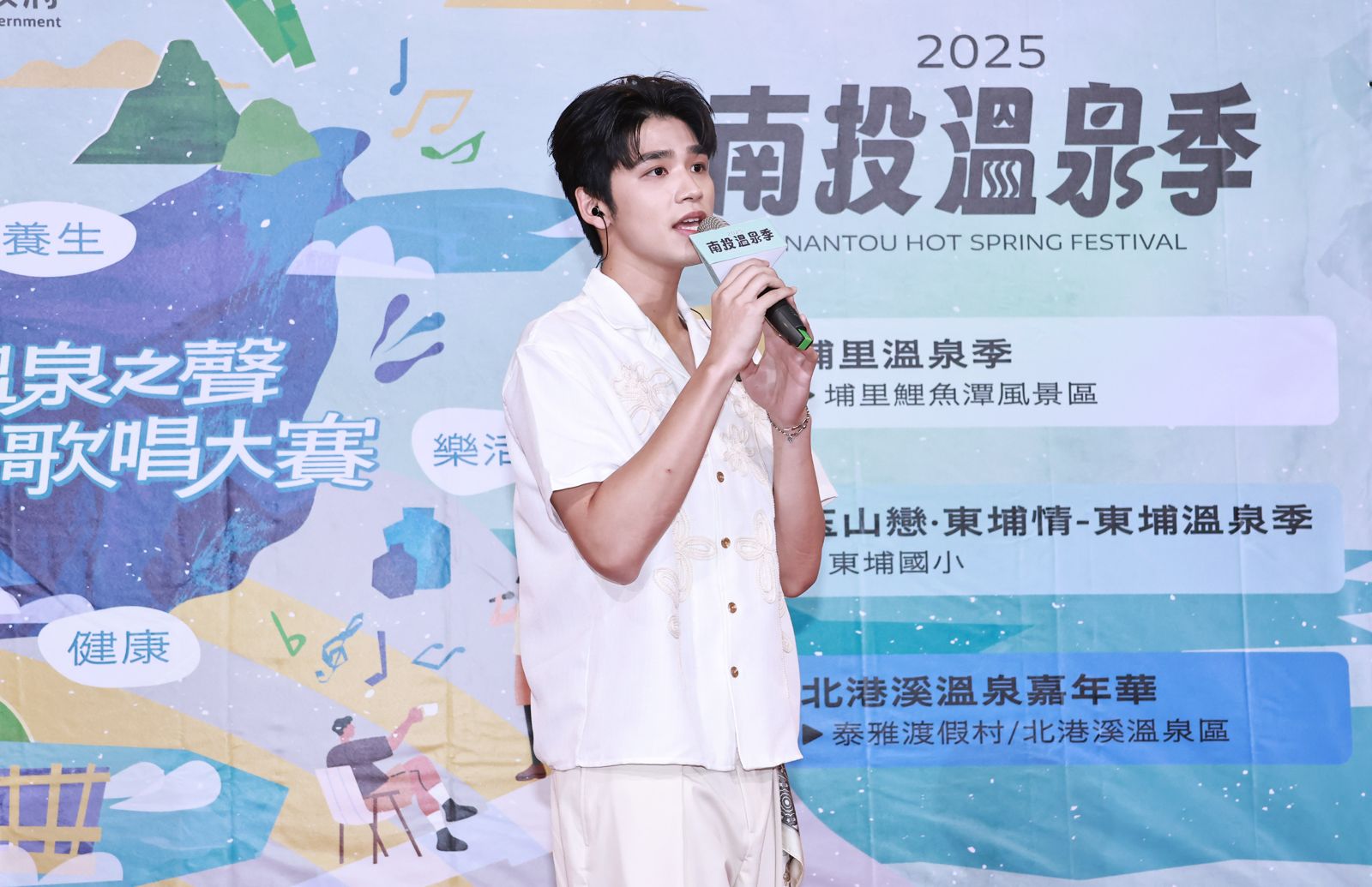 「國民兒子」許願帶女友回鄉泡湯　王品澔暖心先問這句