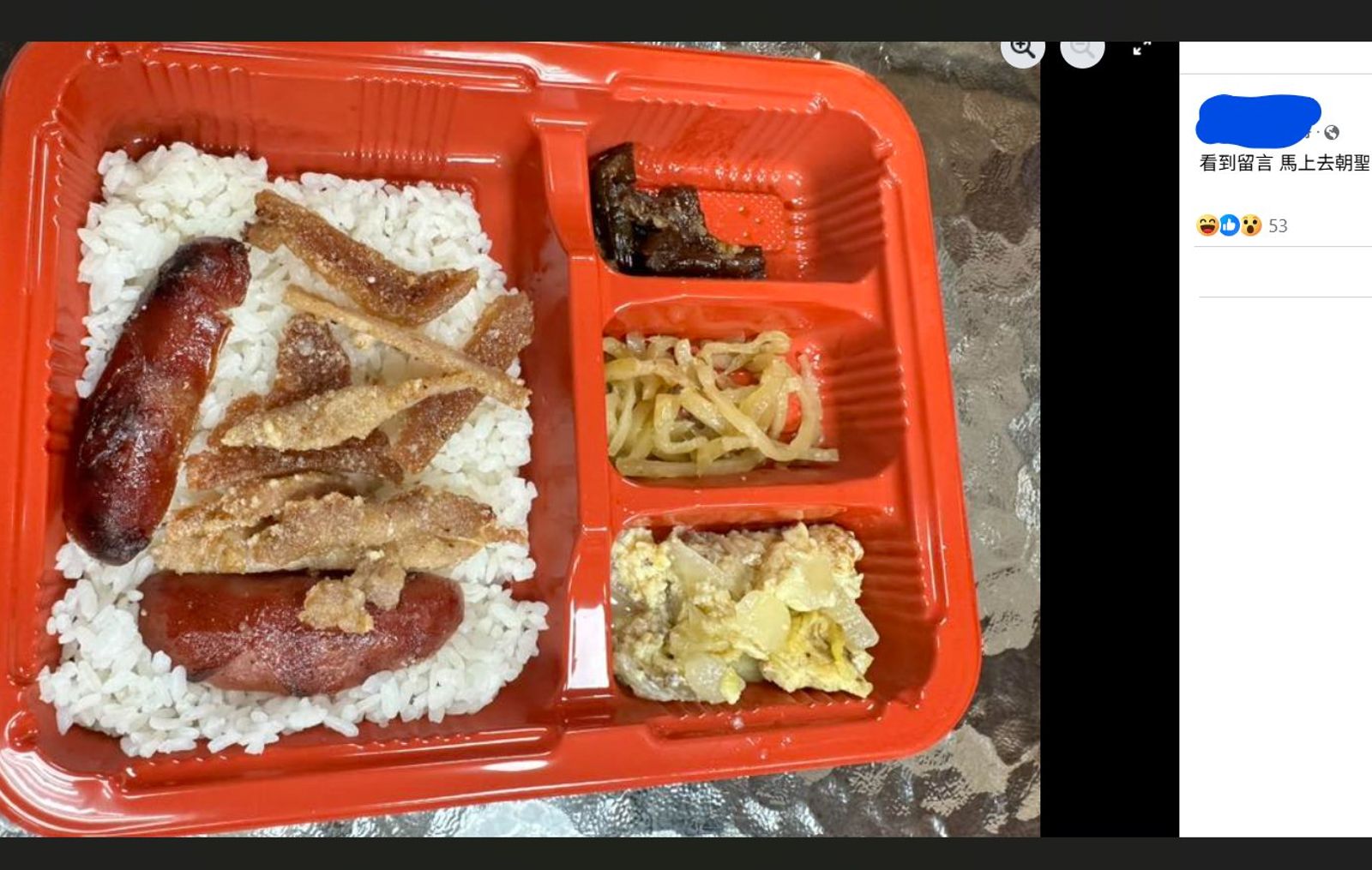 一名網友也朝聖69元便當店，分量同樣少。圖／翻攝自抱怨公社