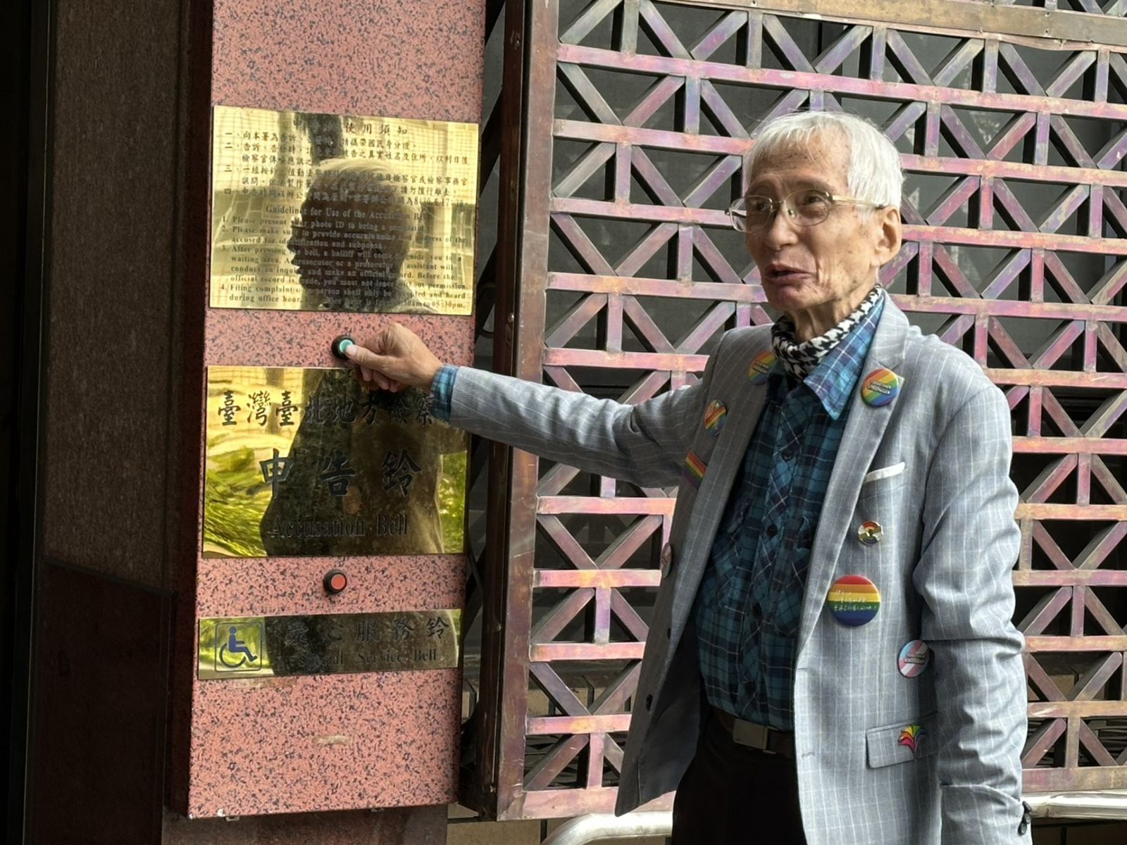 跨性別者變性「需摘除性器官」 內政部長劉世芳遭控瀆職