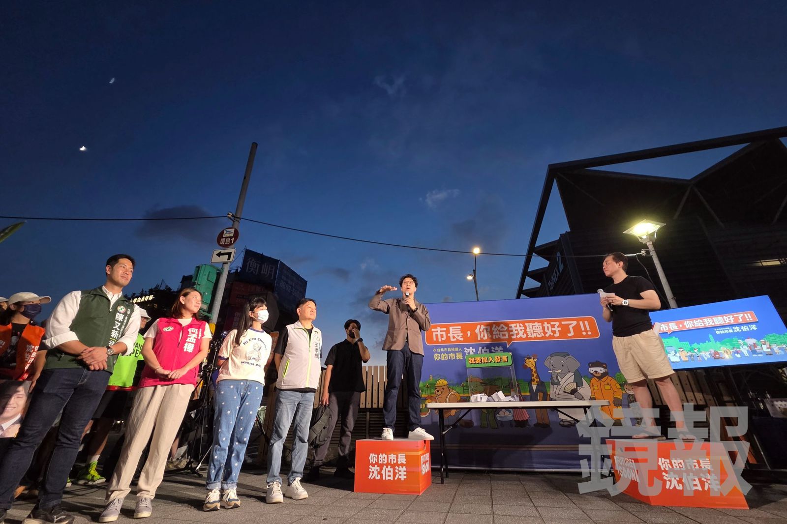 民進黨台北市議員王孝維、何孟樺,以及議員參選人高嘉瑜、陳又新也出席「市長你給我聽好了!」肥皂箱活動。攝影姜永年