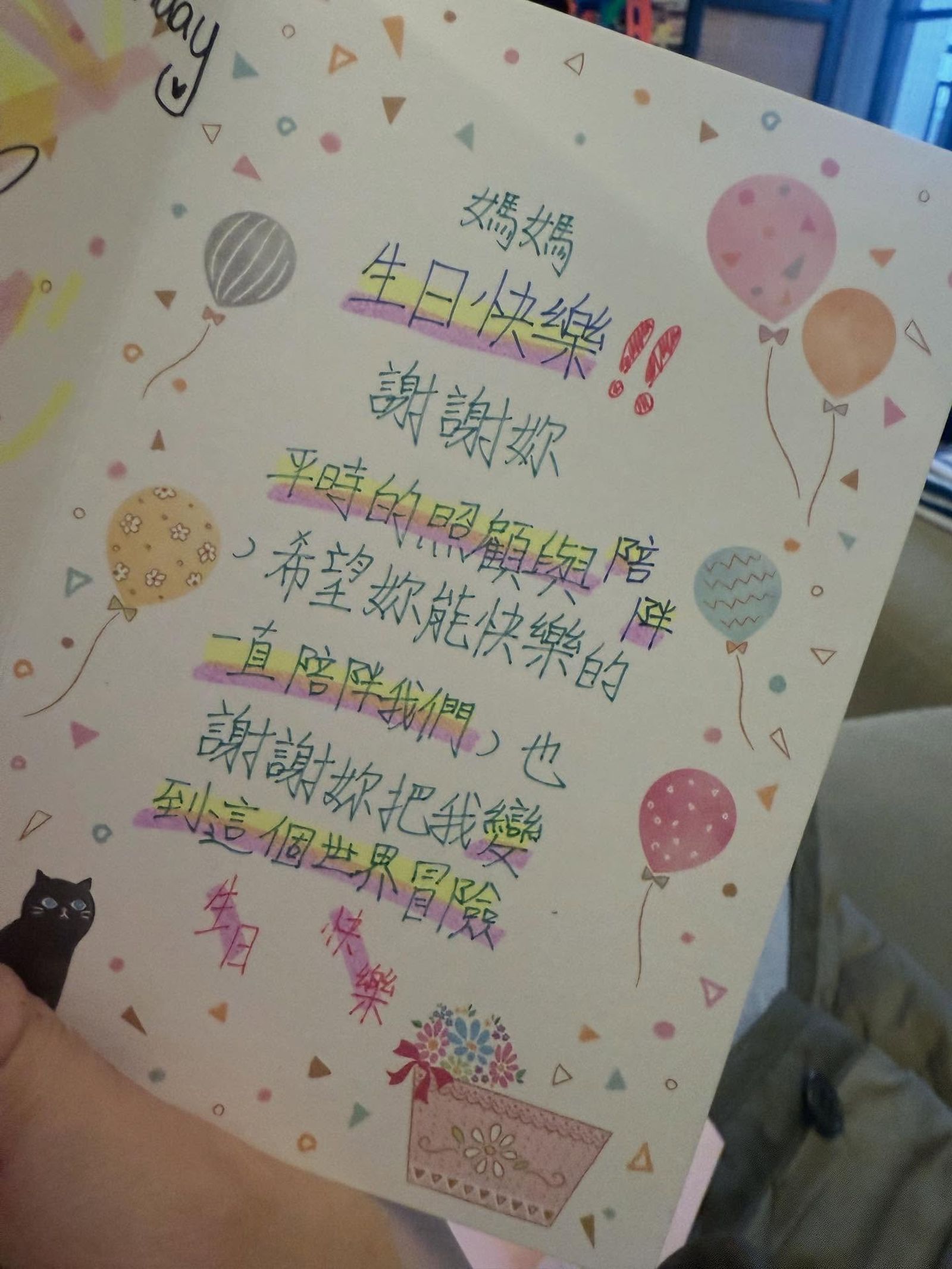 方志友被女兒手寫卡片逼哭，也讓她重新審視這段婚姻。翻攝IG@beatricefang