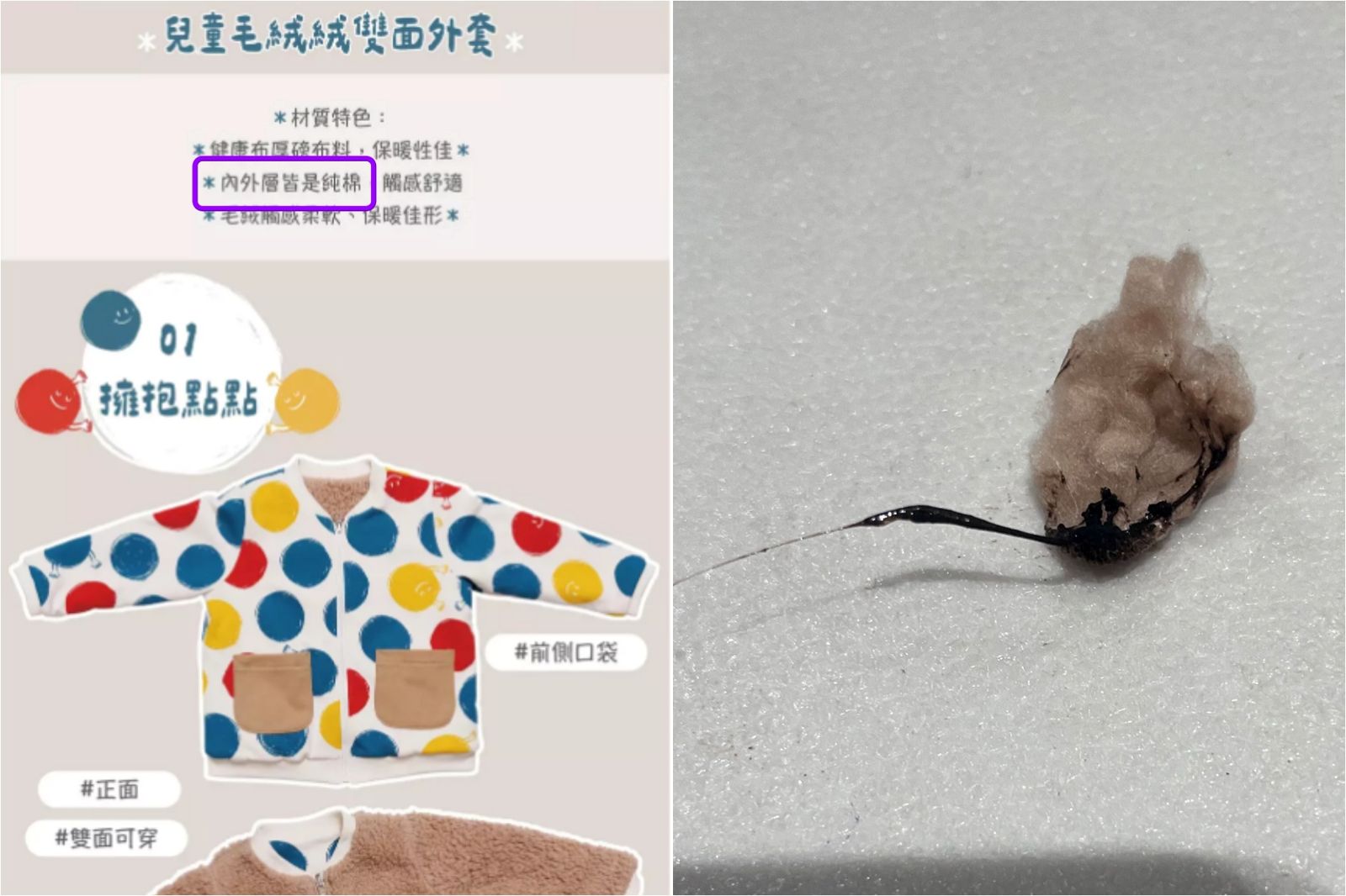 二伯曾稱兒異位性皮膚炎「重視材質」!hahababy「純棉」遭網狠打臉 蔡阿嘎1動作引議