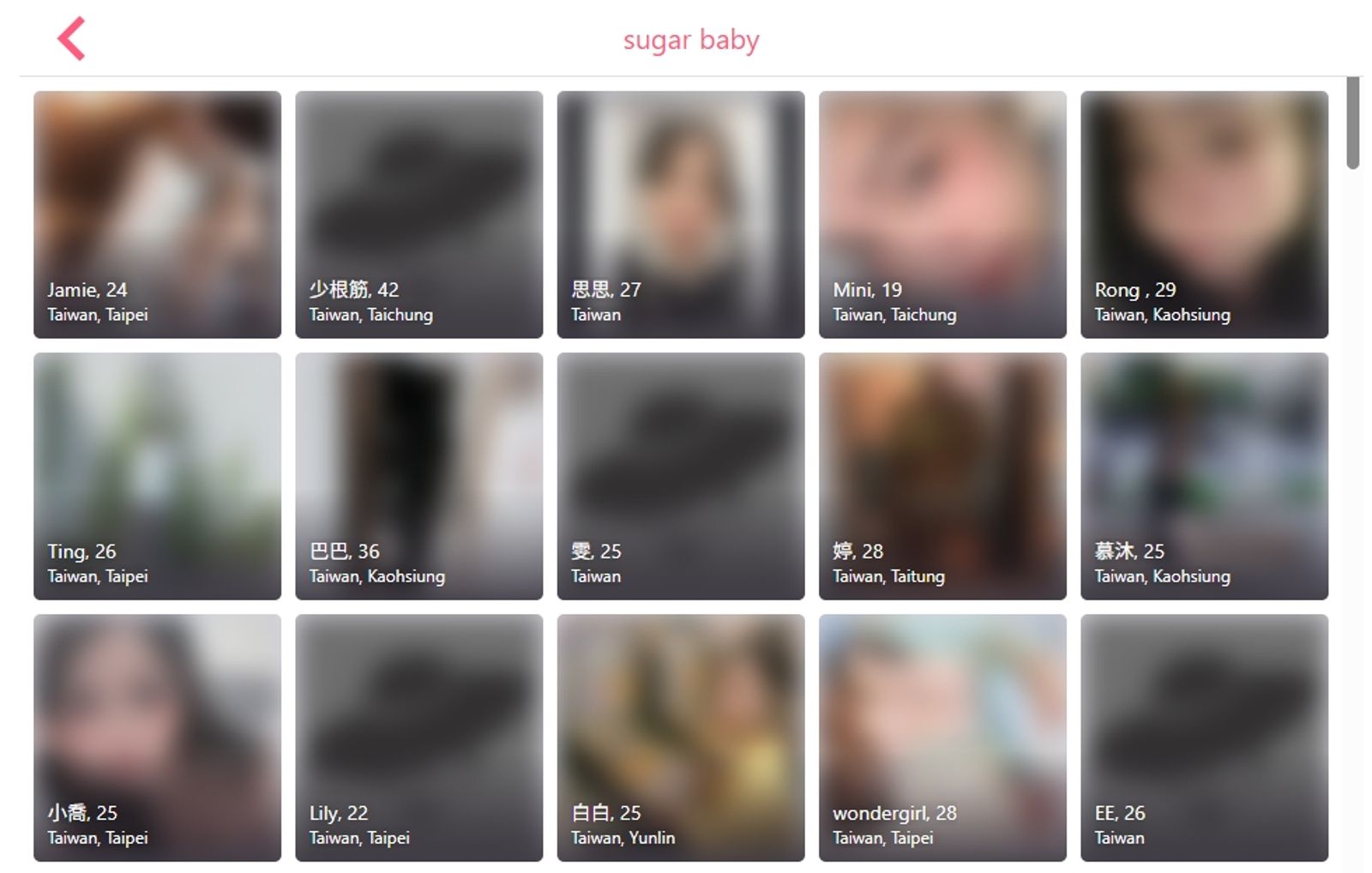 包養網站上會有會員的生活照。圖/翻攝自包養網站官網