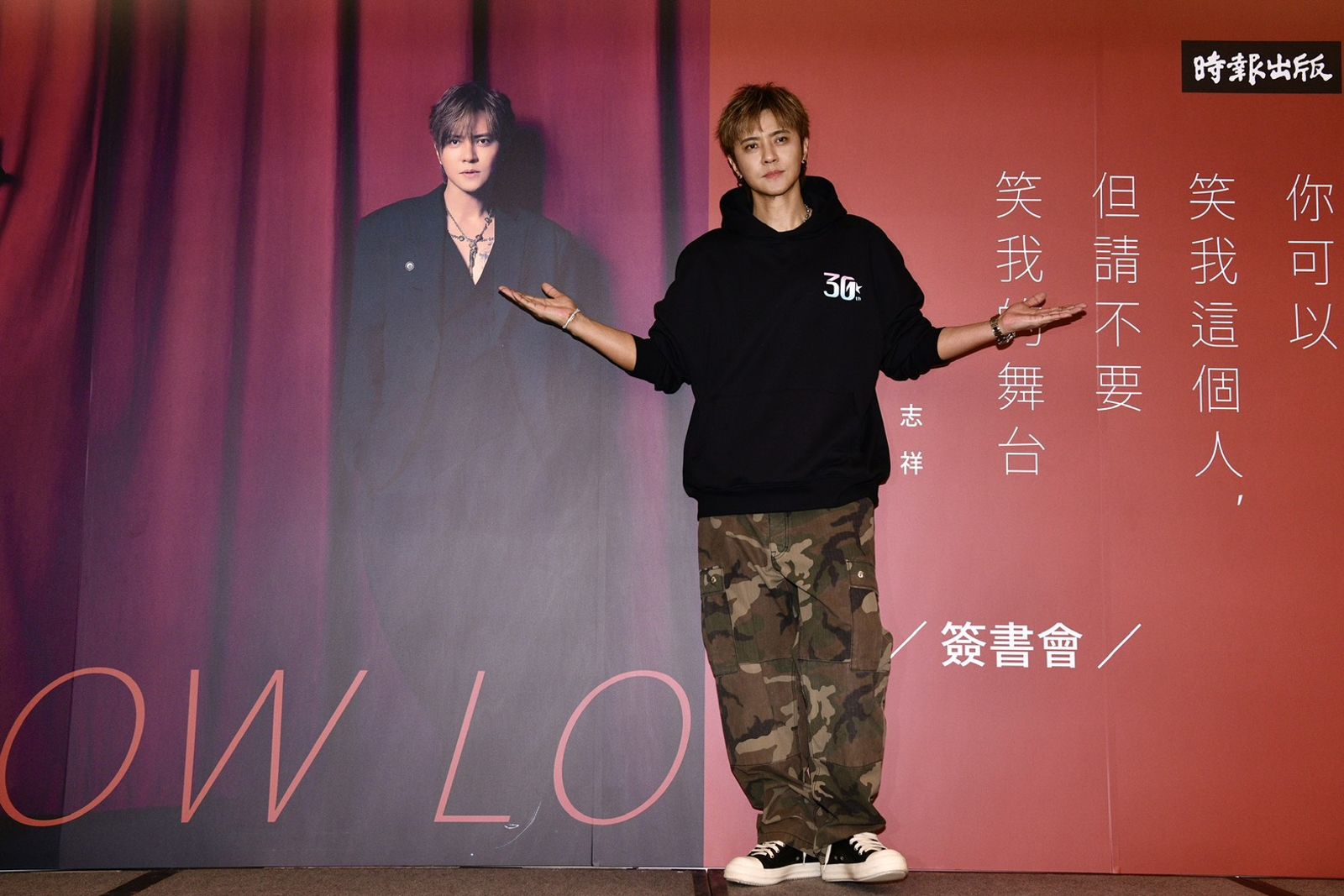 直擊／暌違6年將重返中國開唱？羅志祥今親上火線回應