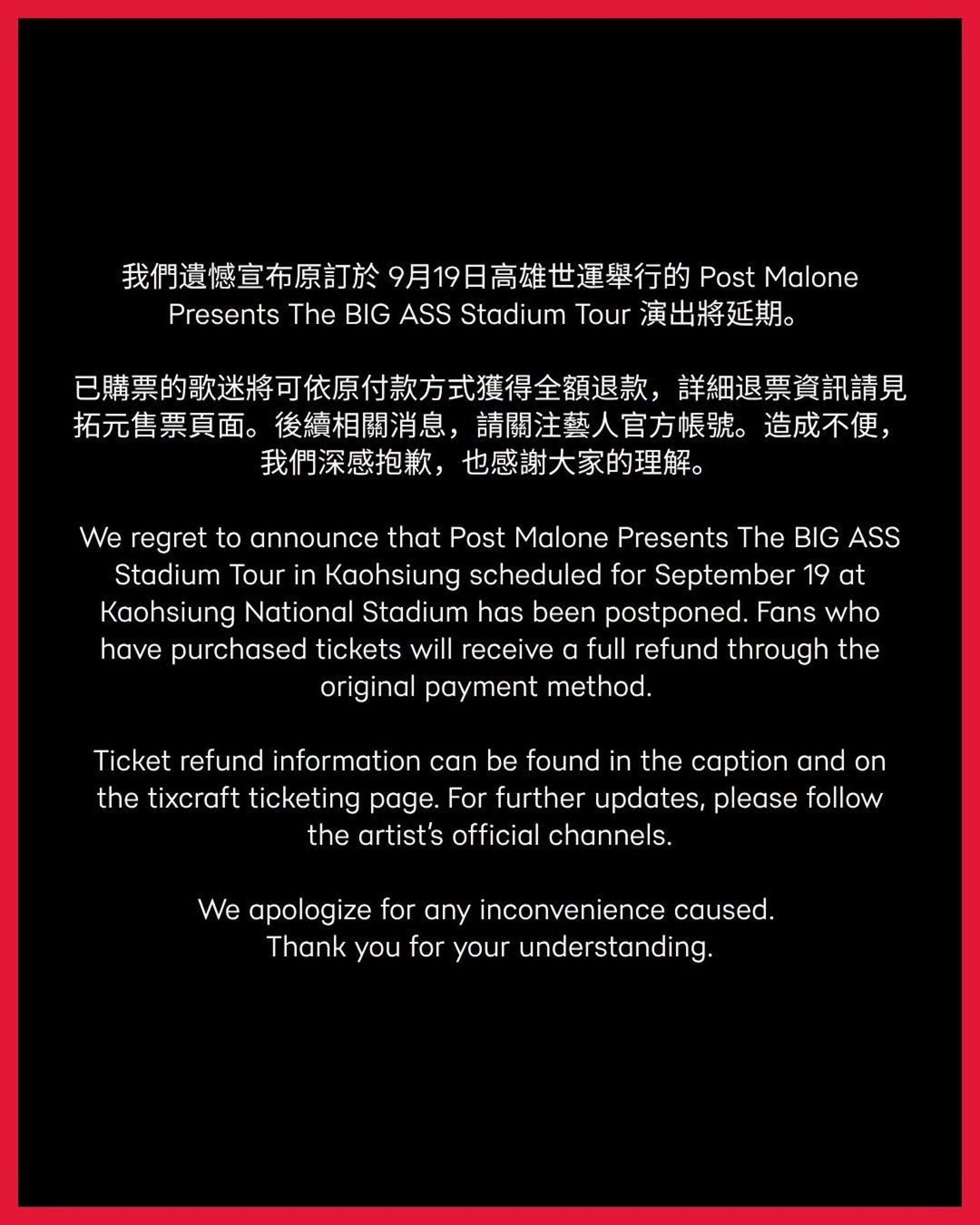 巨星馬龍宣布取消台灣演出,翻攝FB@Live Nation