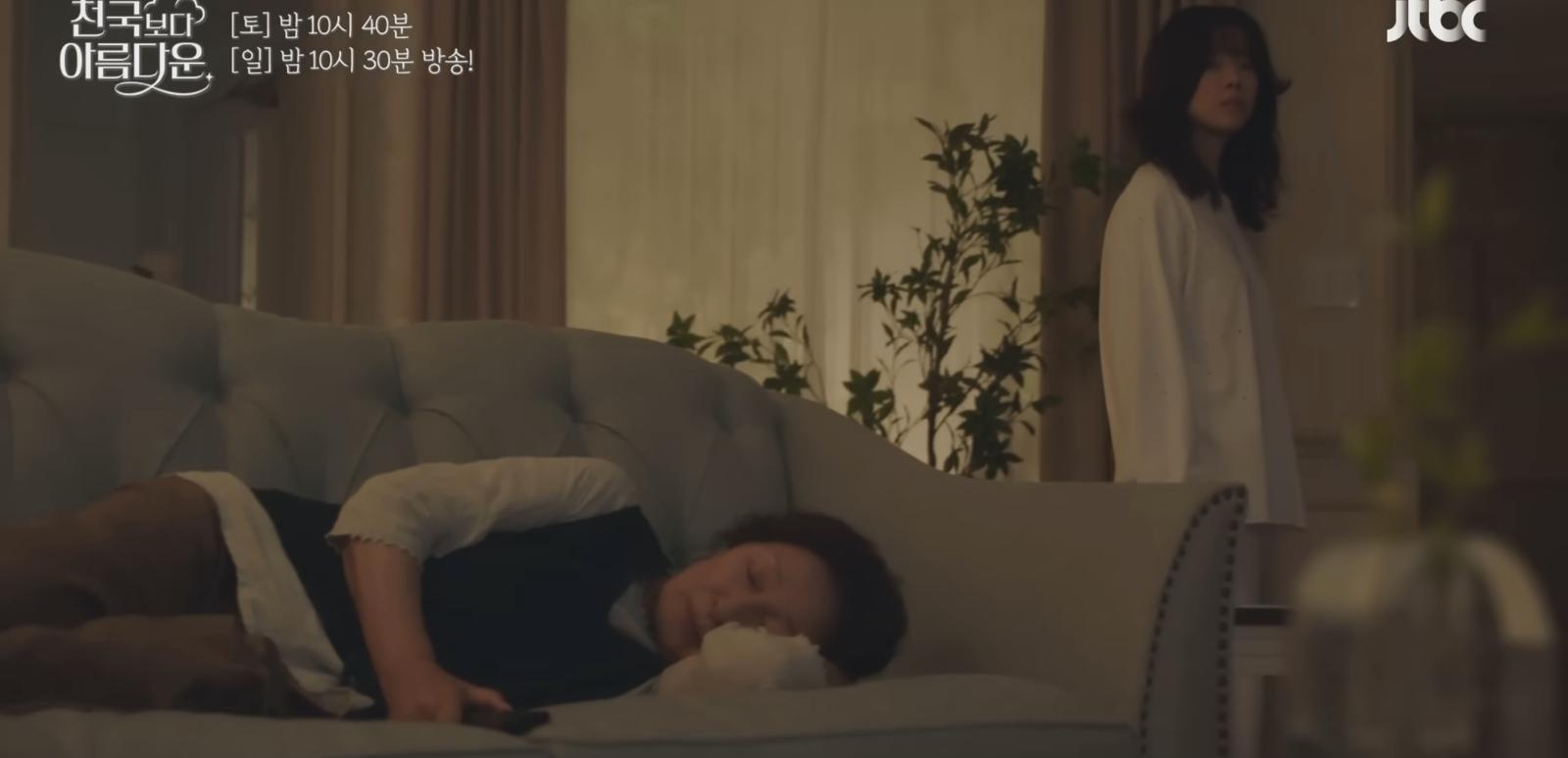 《比天堂還美麗》小絮(右)、海淑關係公開。翻攝JTBC Drama YouTube