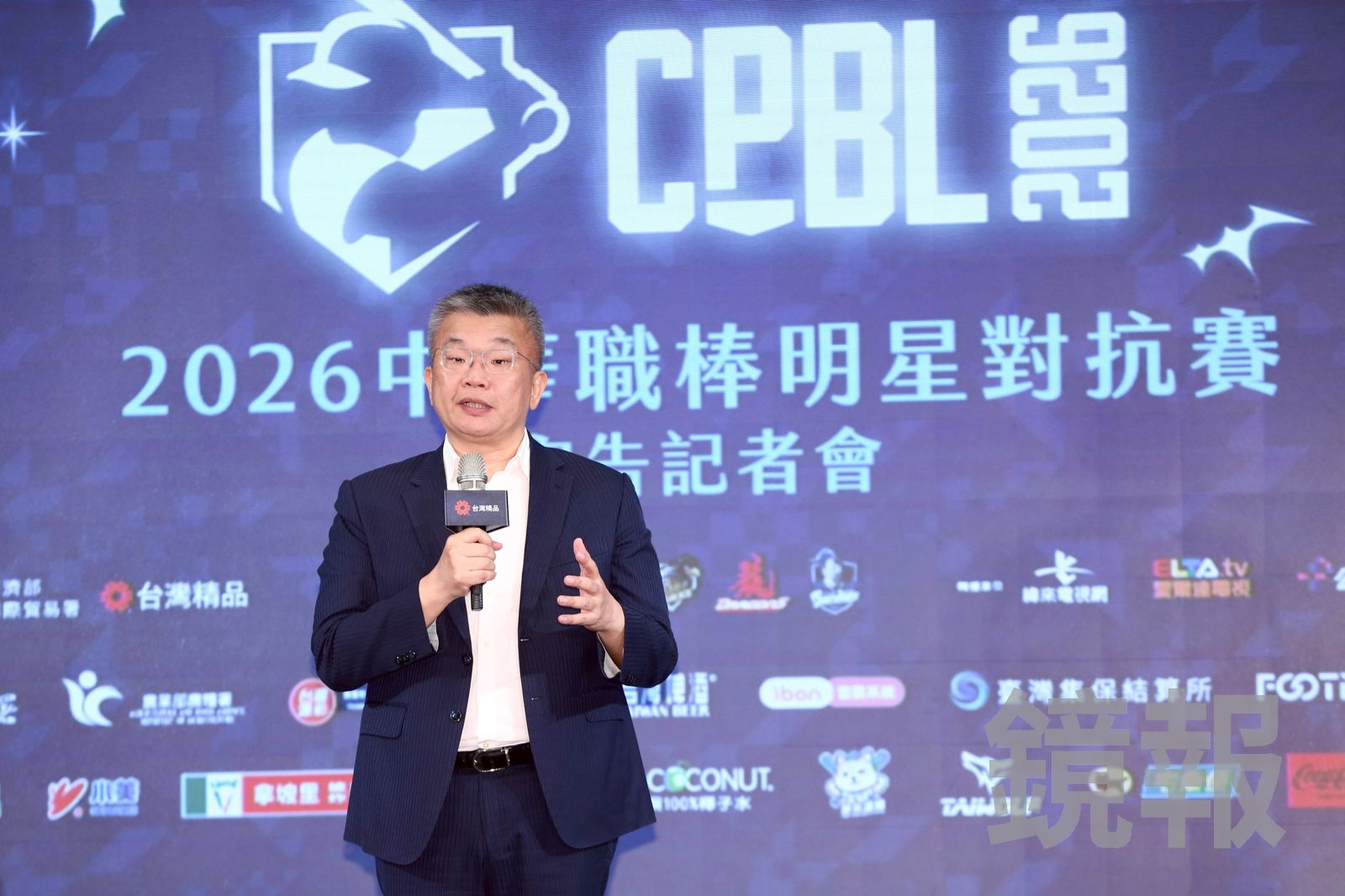 2026中職明星賽7月大巨蛋登場!蔡其昌宣布亞冠賽陣容分隊 盼延續8萬人滿場