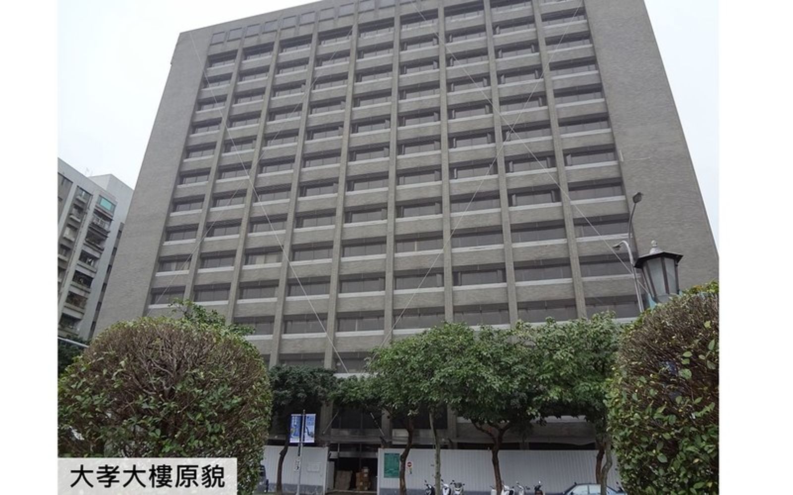 大孝大樓原位於台北市中正區愛國東路100、102號,緊鄰中正紀念堂正後方,現已改建為私人住宅大樓。圖/不當黨產處理委員會政黨不動產處理系統