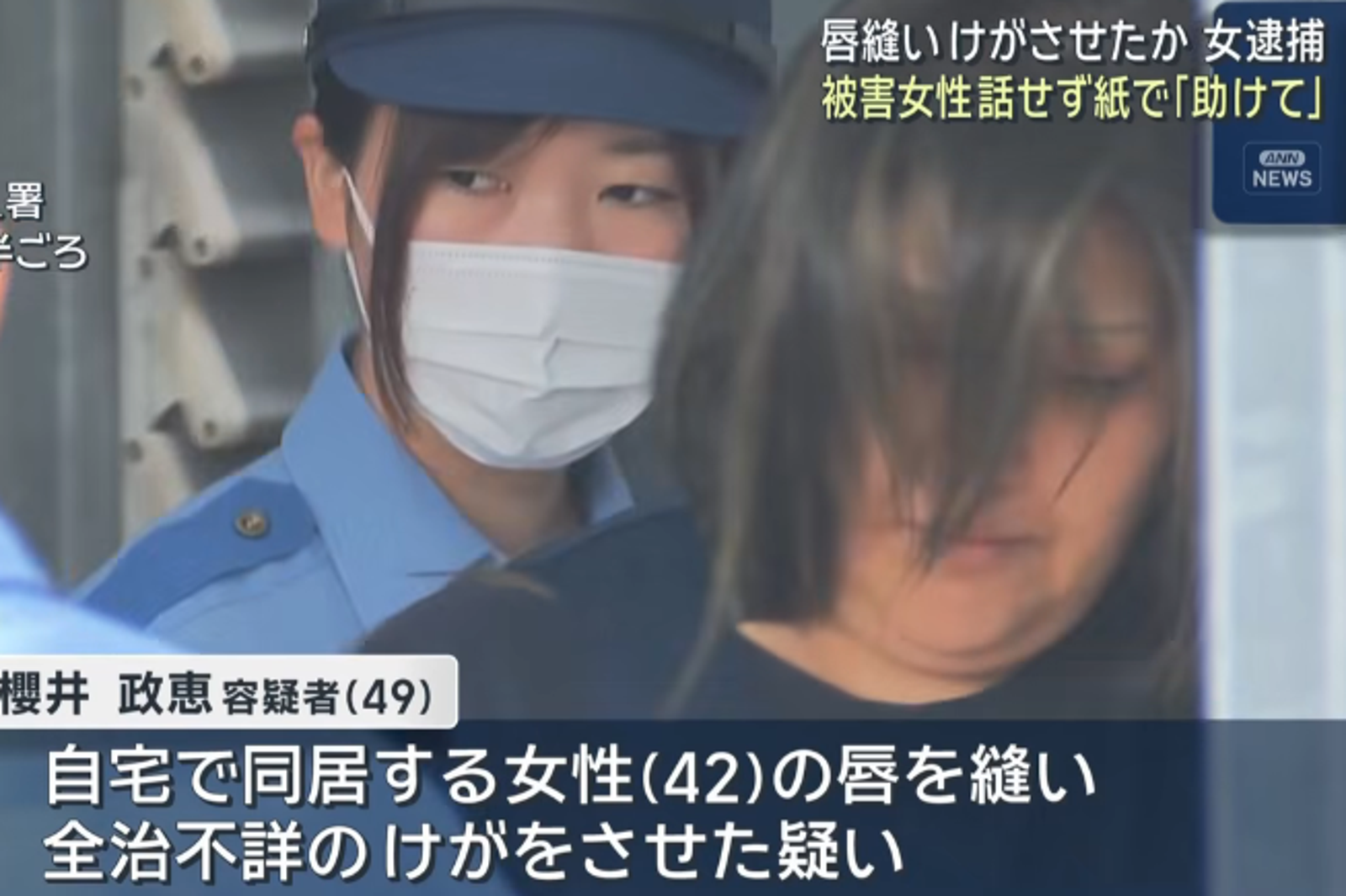 日「縫嘴女」收容無家可歸者「逼打工充公」! 鄰居曝住處常傳哀號聲疑邪教