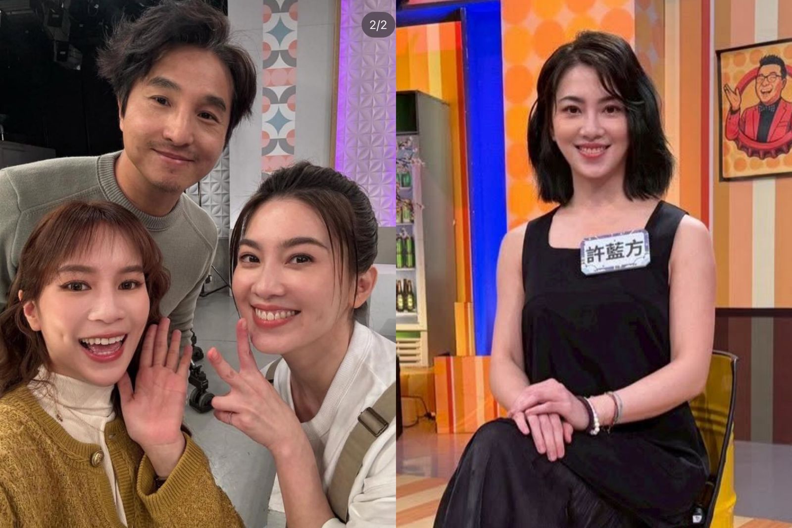 遭爆介入鮑魚王子戀情!「最美性學博士」許藍方急撇清 法院認證小三黑歷史再被掀
