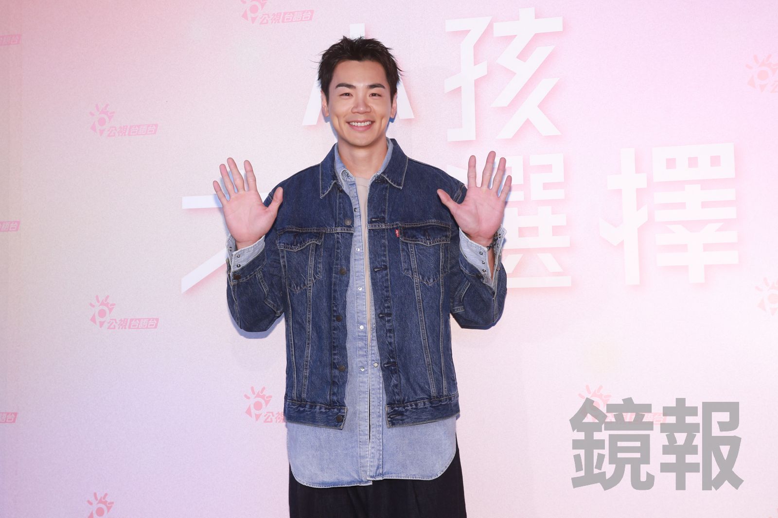 禾浩辰認了已偷偷登記結婚！竟不到2個月就忘了日期　當場求饒老婆吳品潔：深刻反省