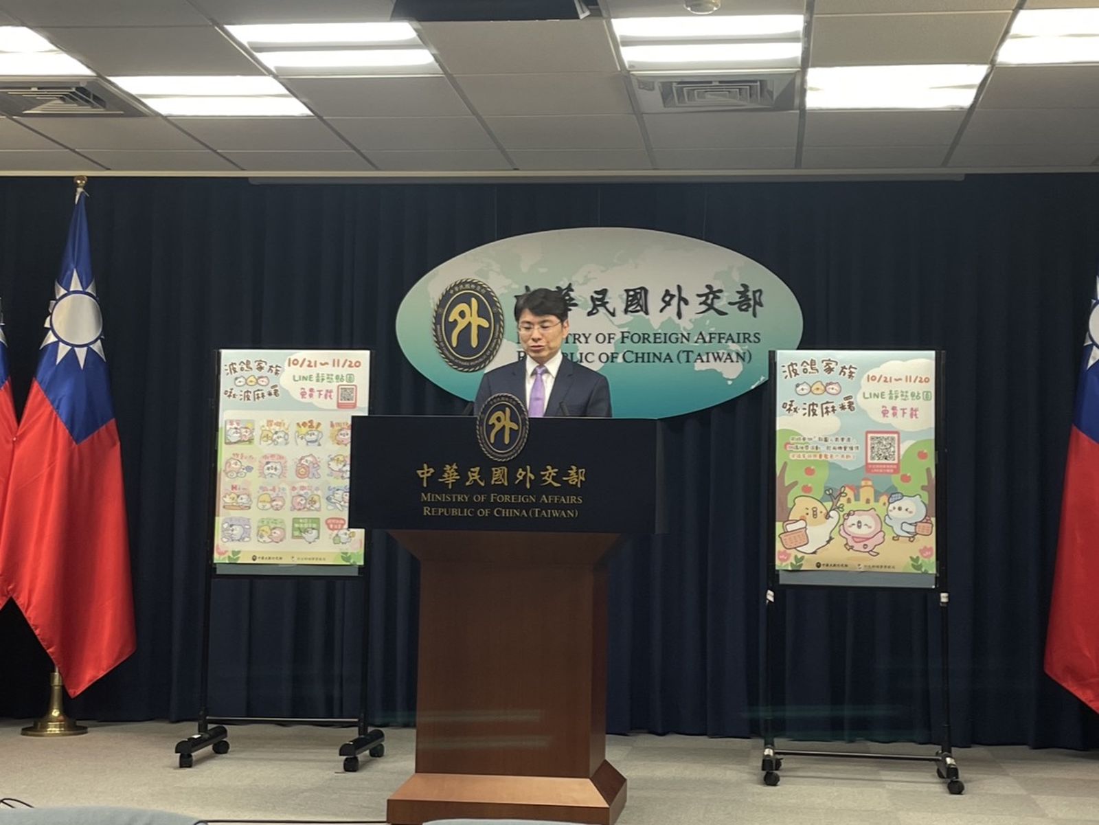 國際危機組織籲歐盟聯手台灣嚇阻中國 外交部樂見:盼與歐方持續深化交流