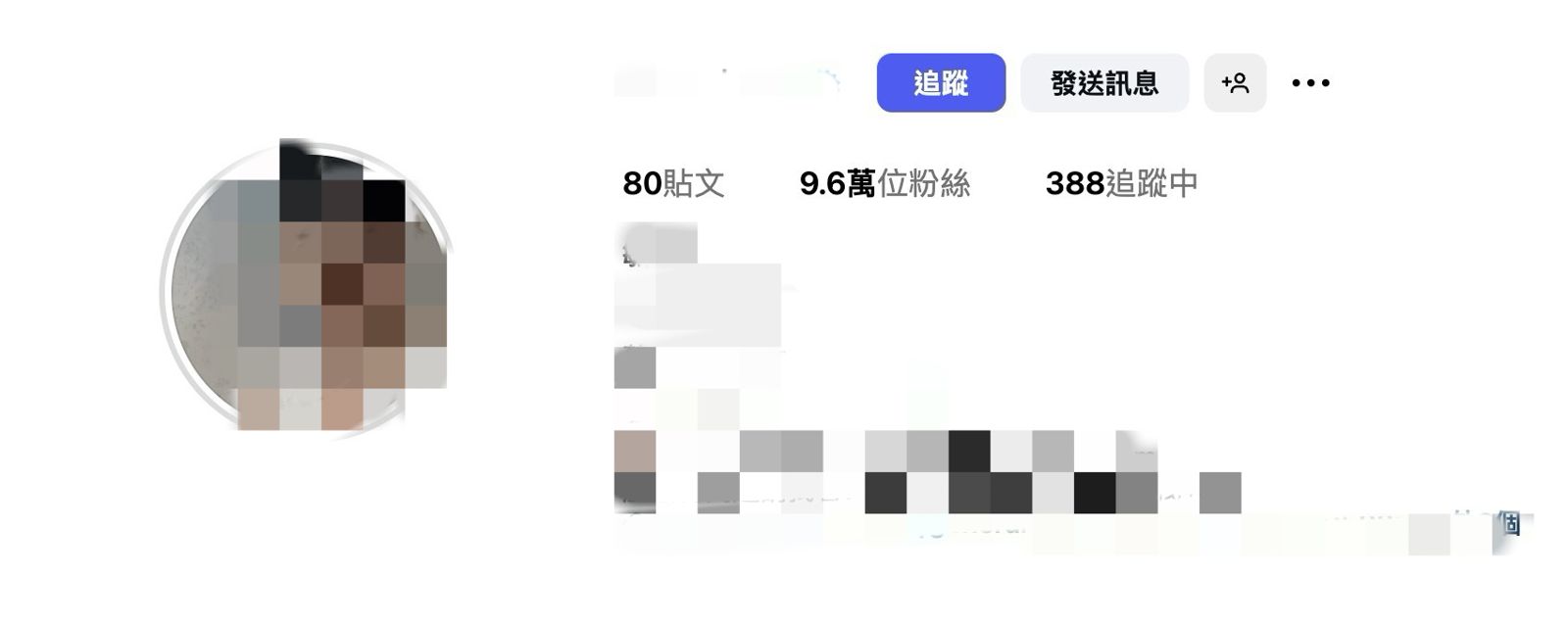 不滿男友密切往來異性友人　網紅PO網影射劈腿挨告