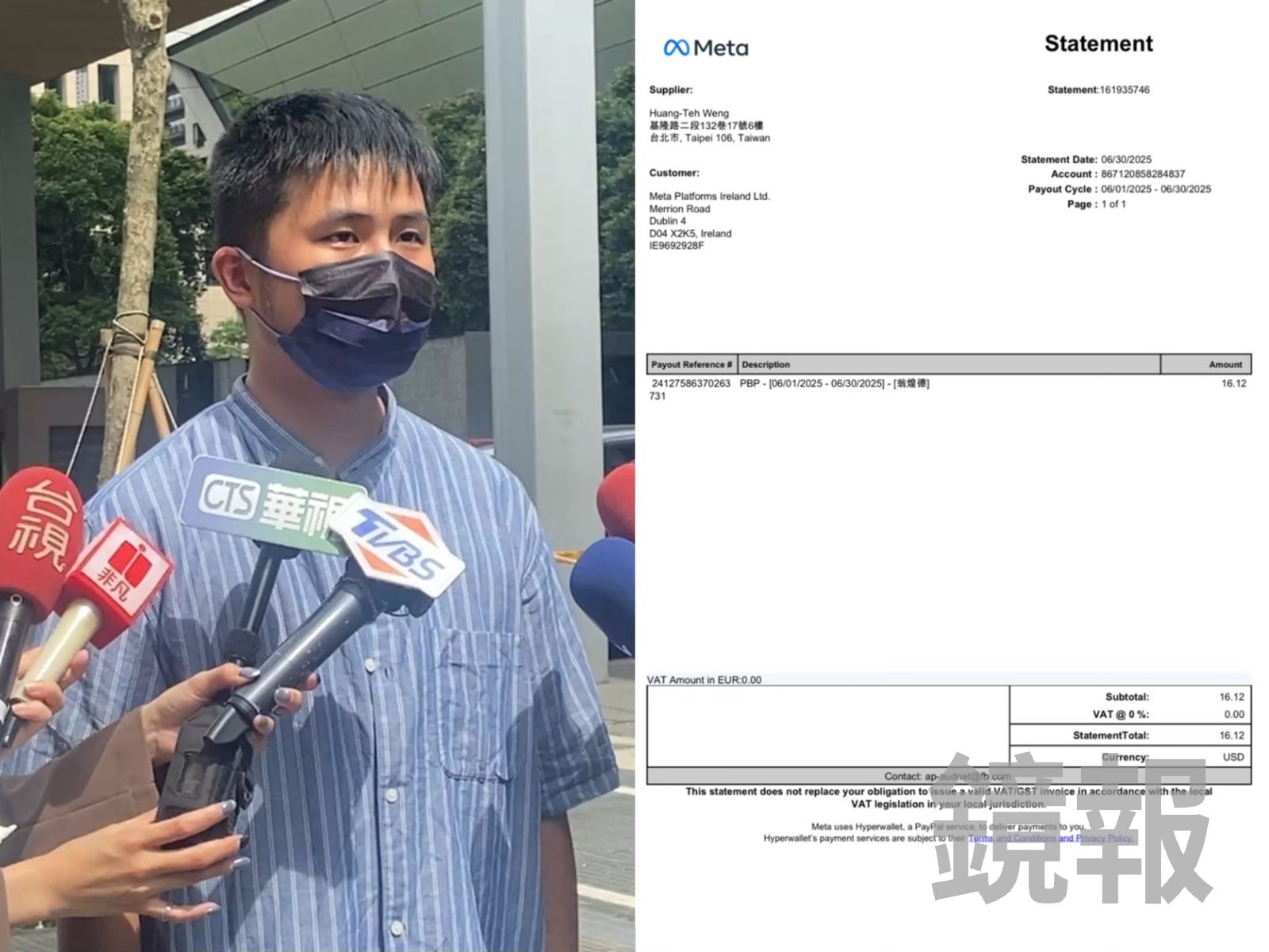 Meta打詐失控無差別停權　知名影評「無影無蹤」版主哀號：損失慘重！