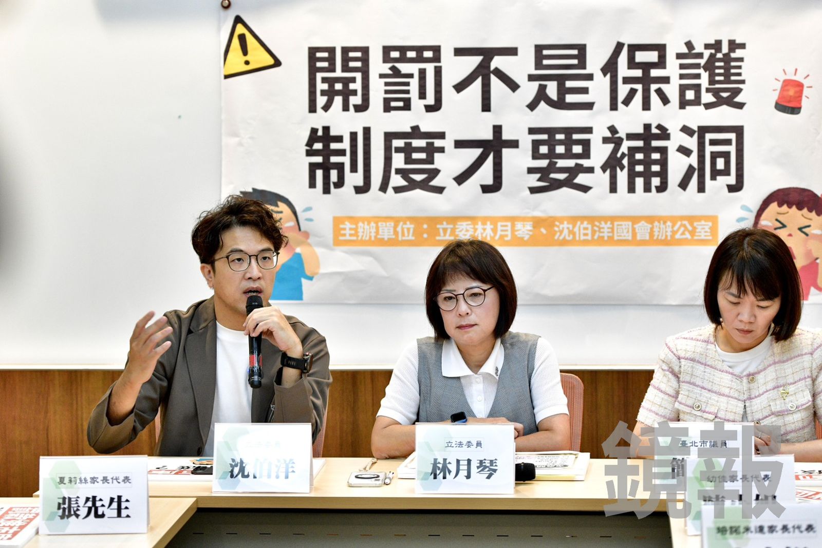 北市兒虐案頻傳「家長盯800小時片撈證據」 沈伯洋籲補制度漏洞