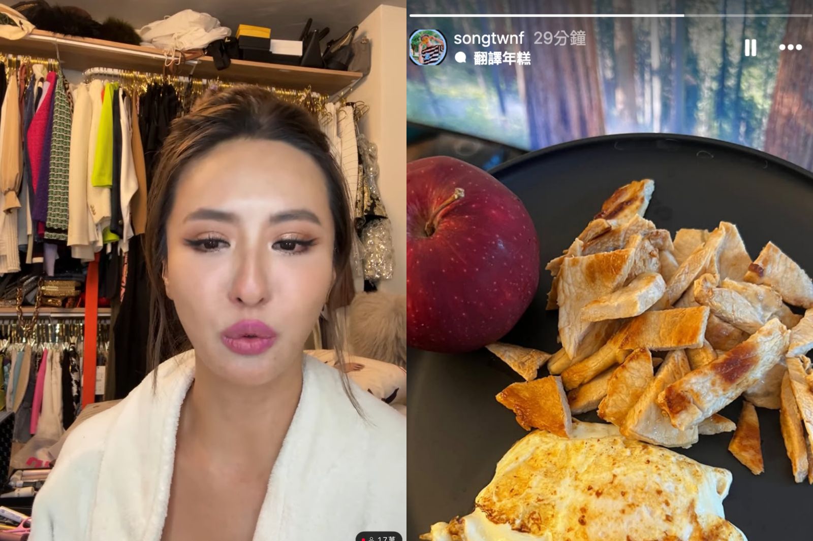 薔薔說明開除攝影師原因　Song再度致歉：沒請人弄黑函