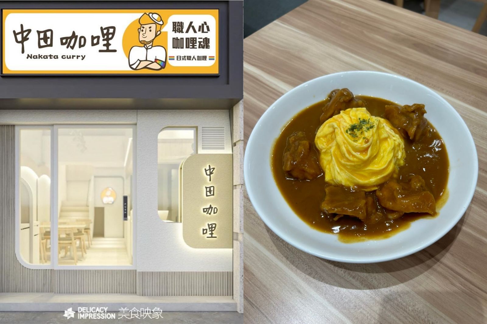 江蕙也低調捐款！永和愛心餐「沒肉被嫌」留1星負評　真相曝光網友力挺「不要道德勒索」